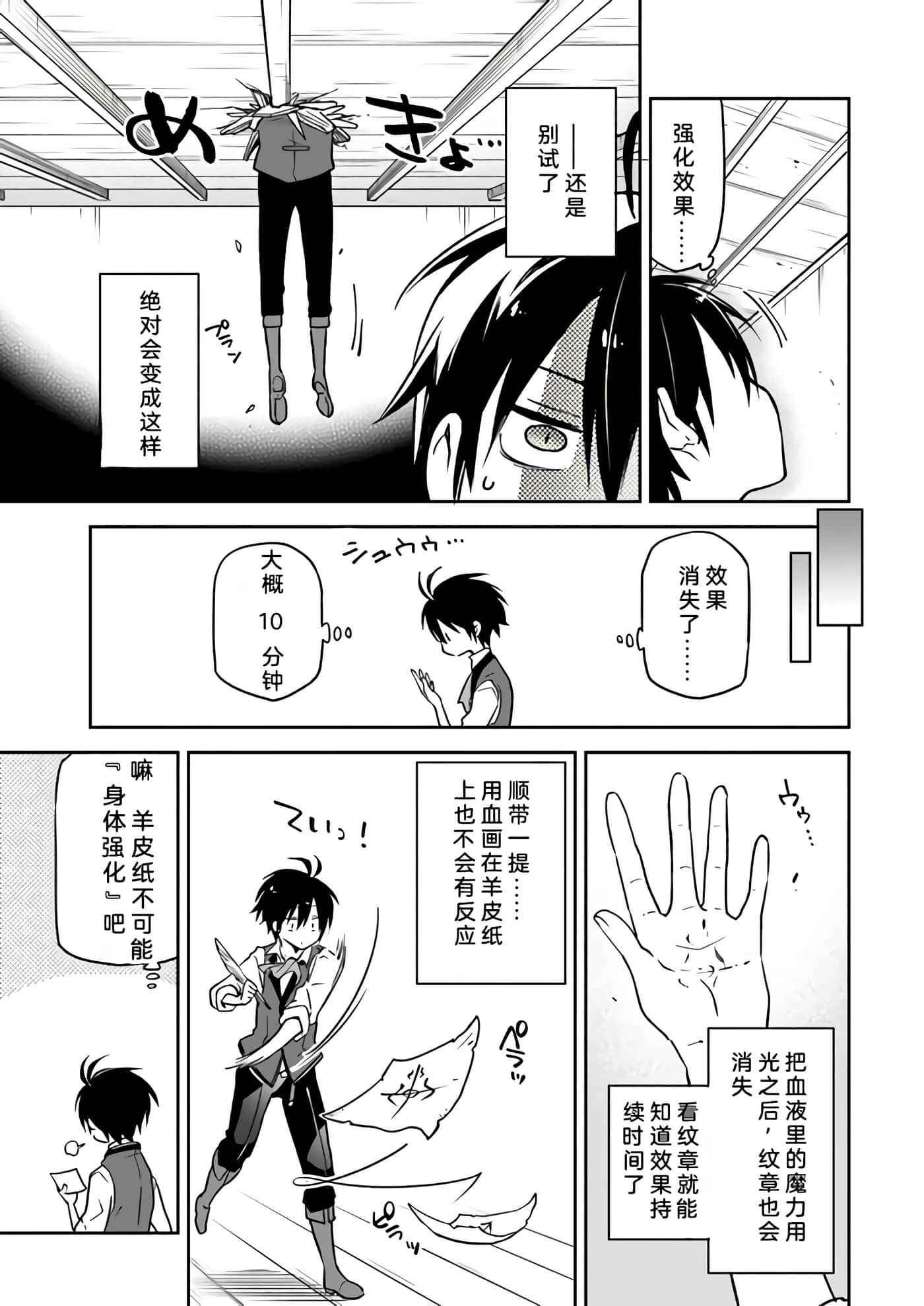 第 30 页