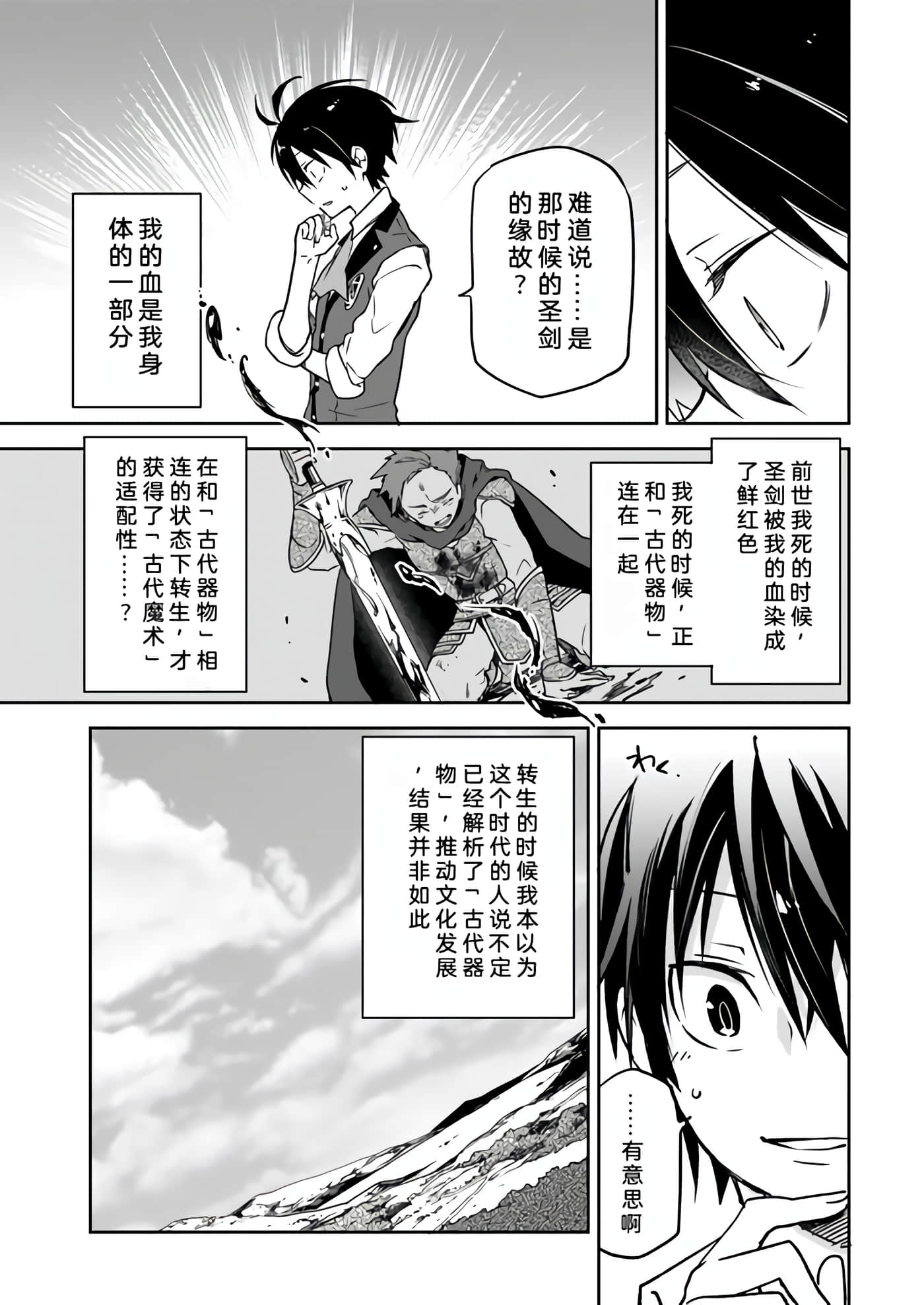 第 32 页