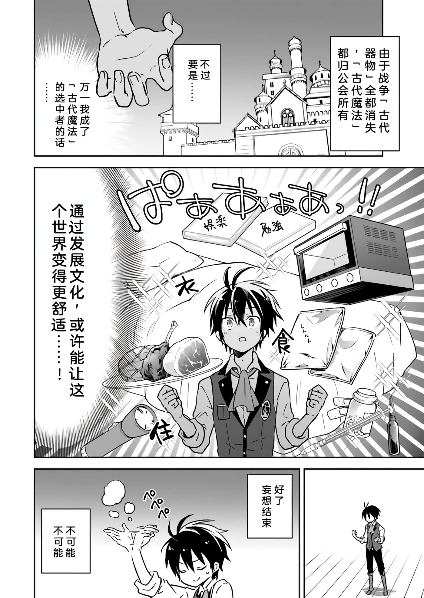 第 33 页