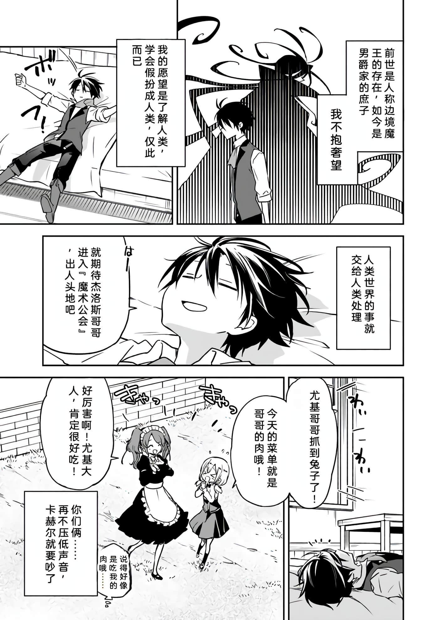 第 34 页
