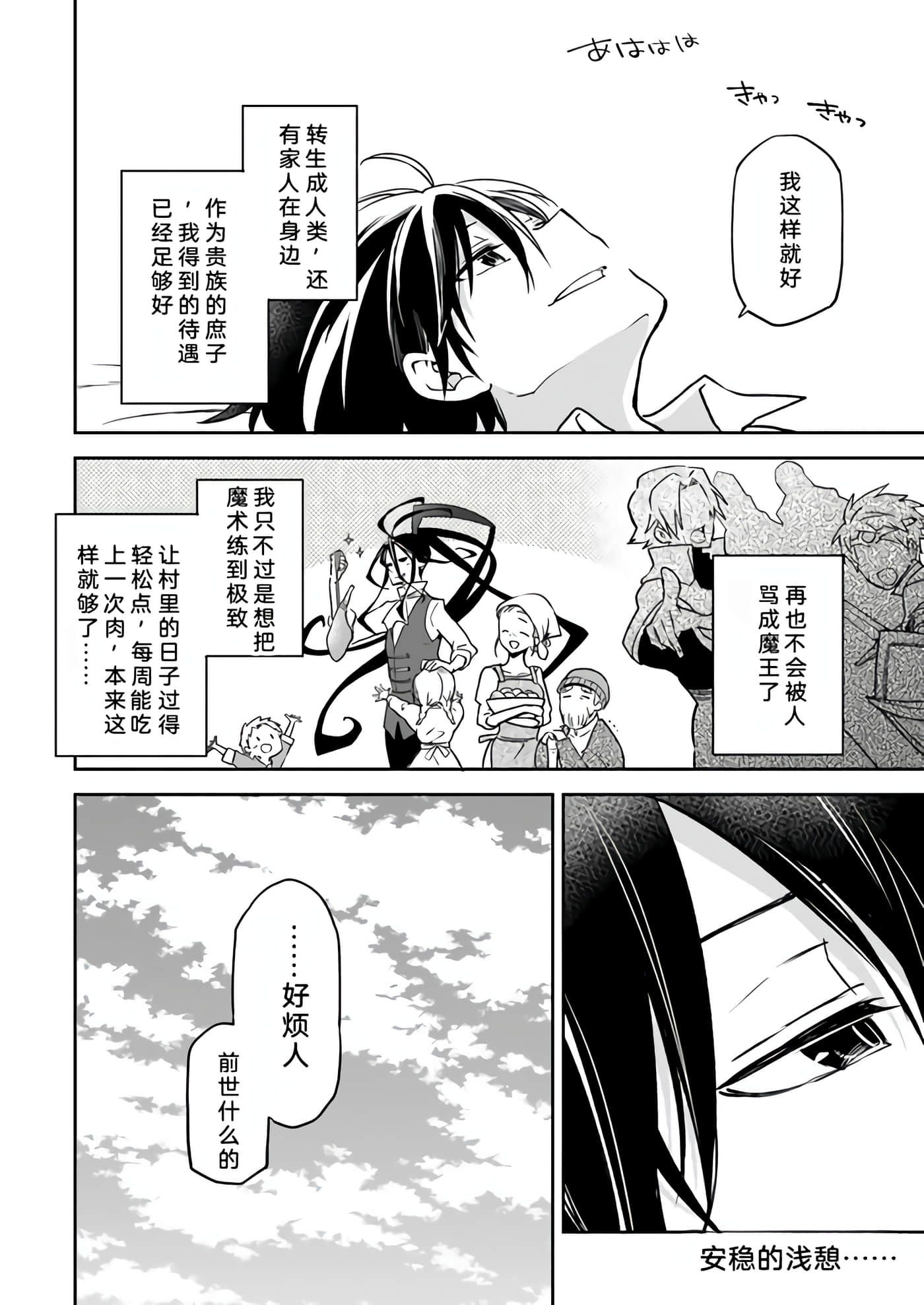 第 35 页