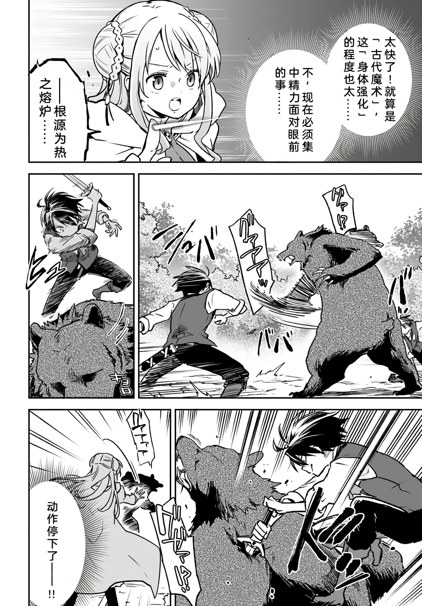 第 27 页