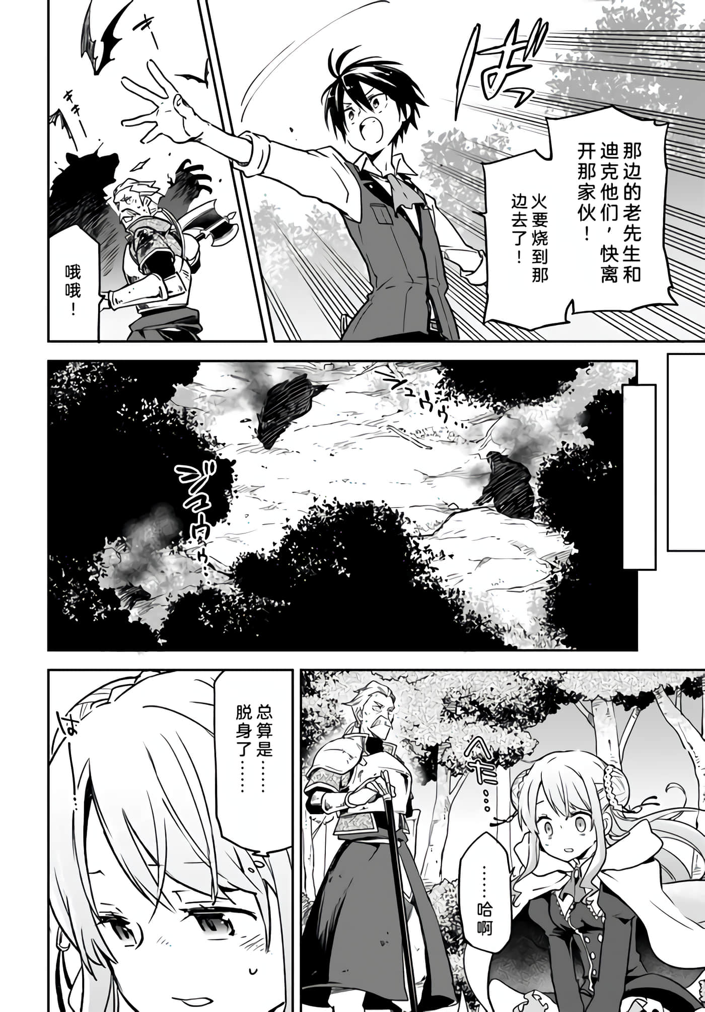 第 31 页