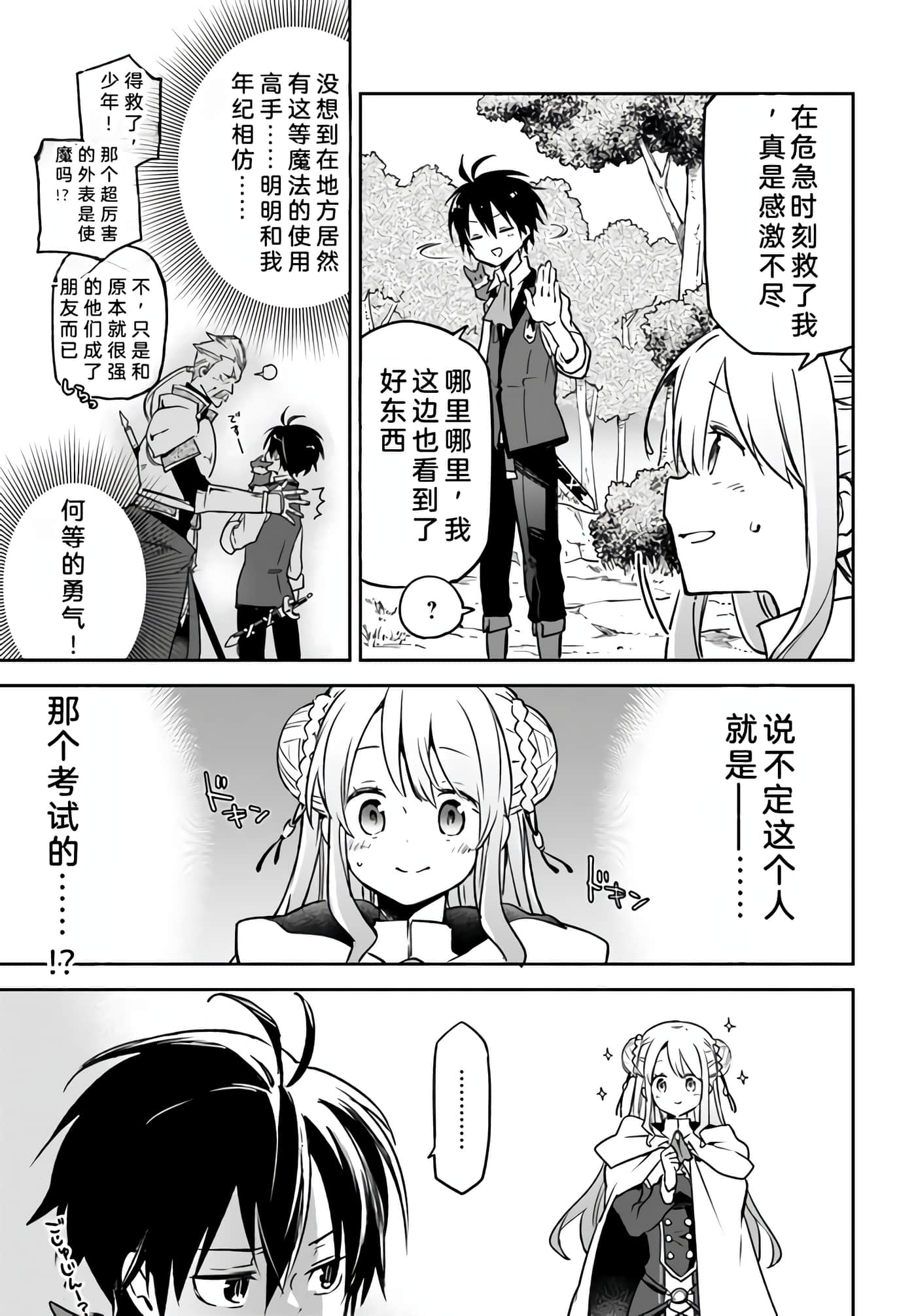 第 32 页