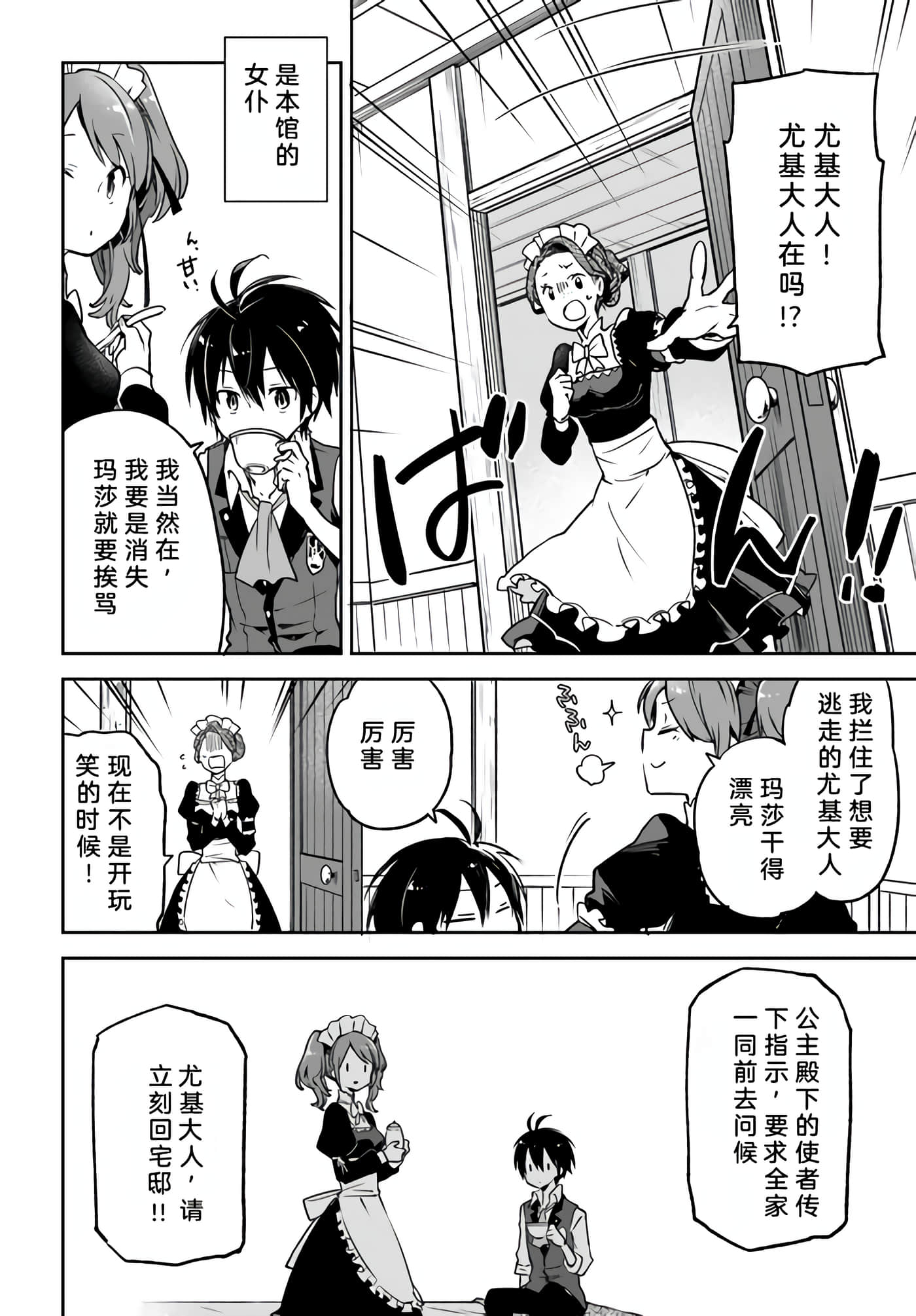 第 23 页