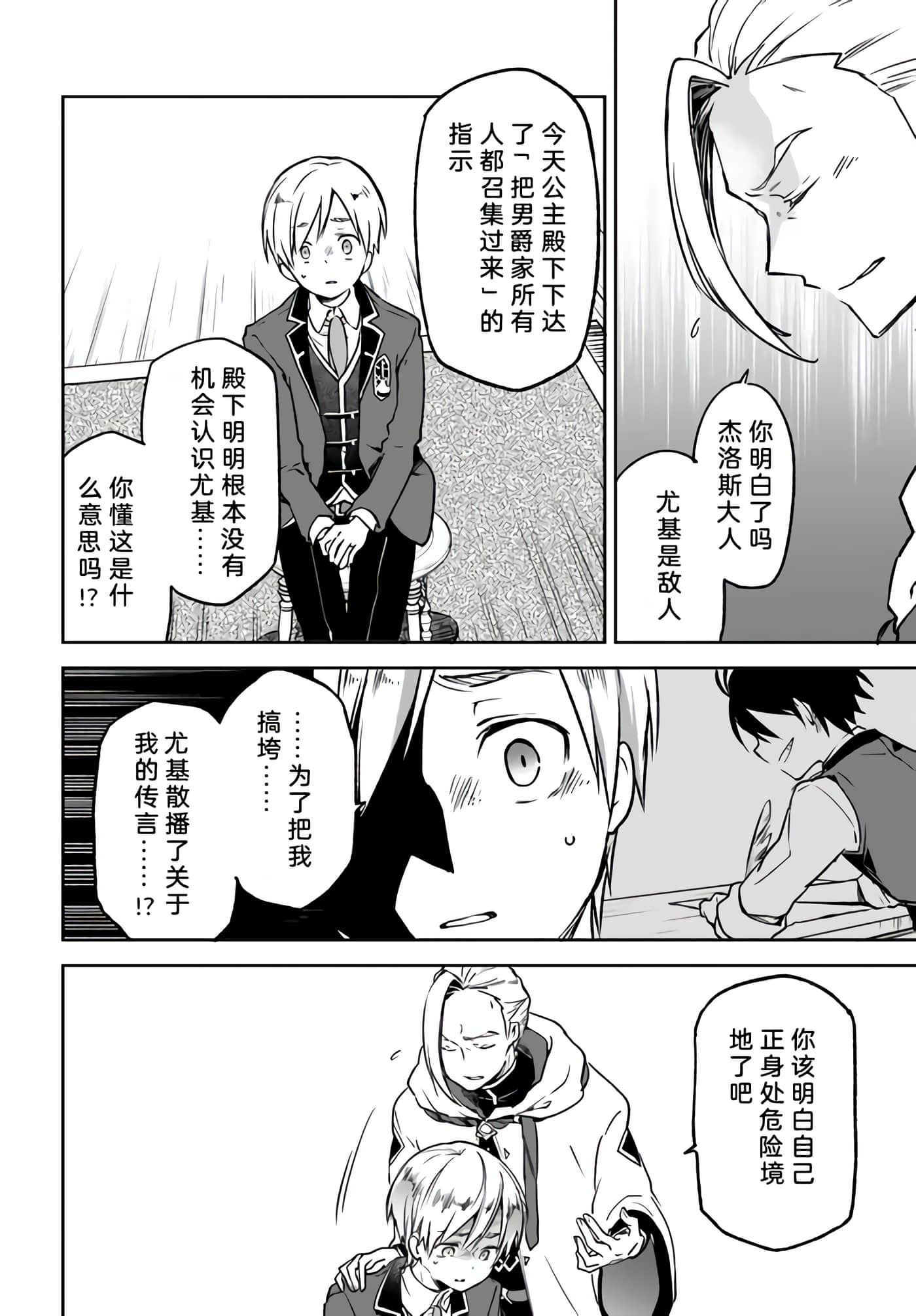 第 31 页