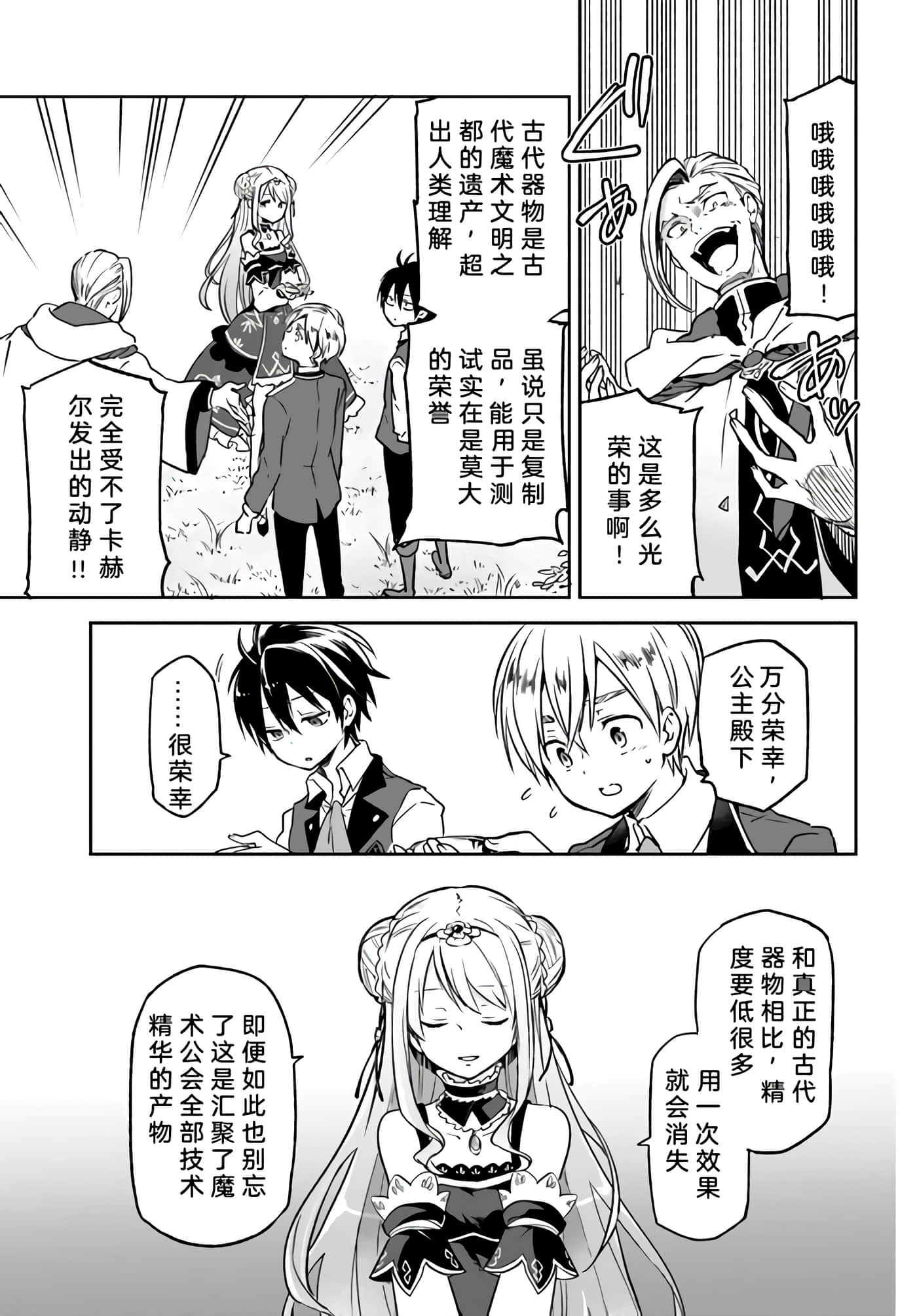 第 16 页