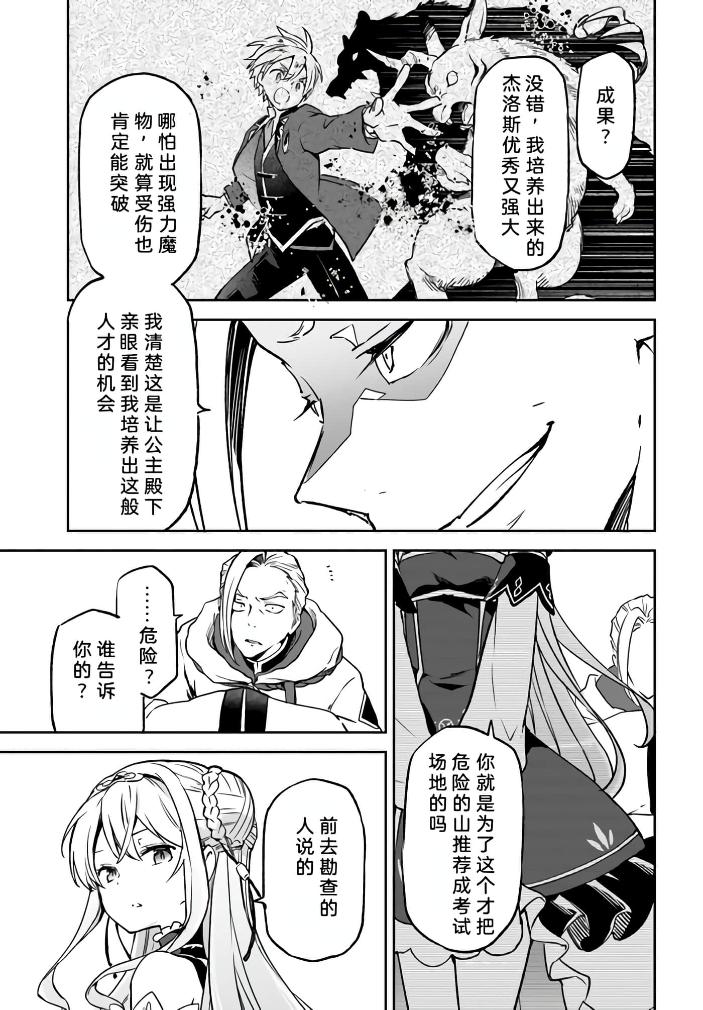 第 22 页