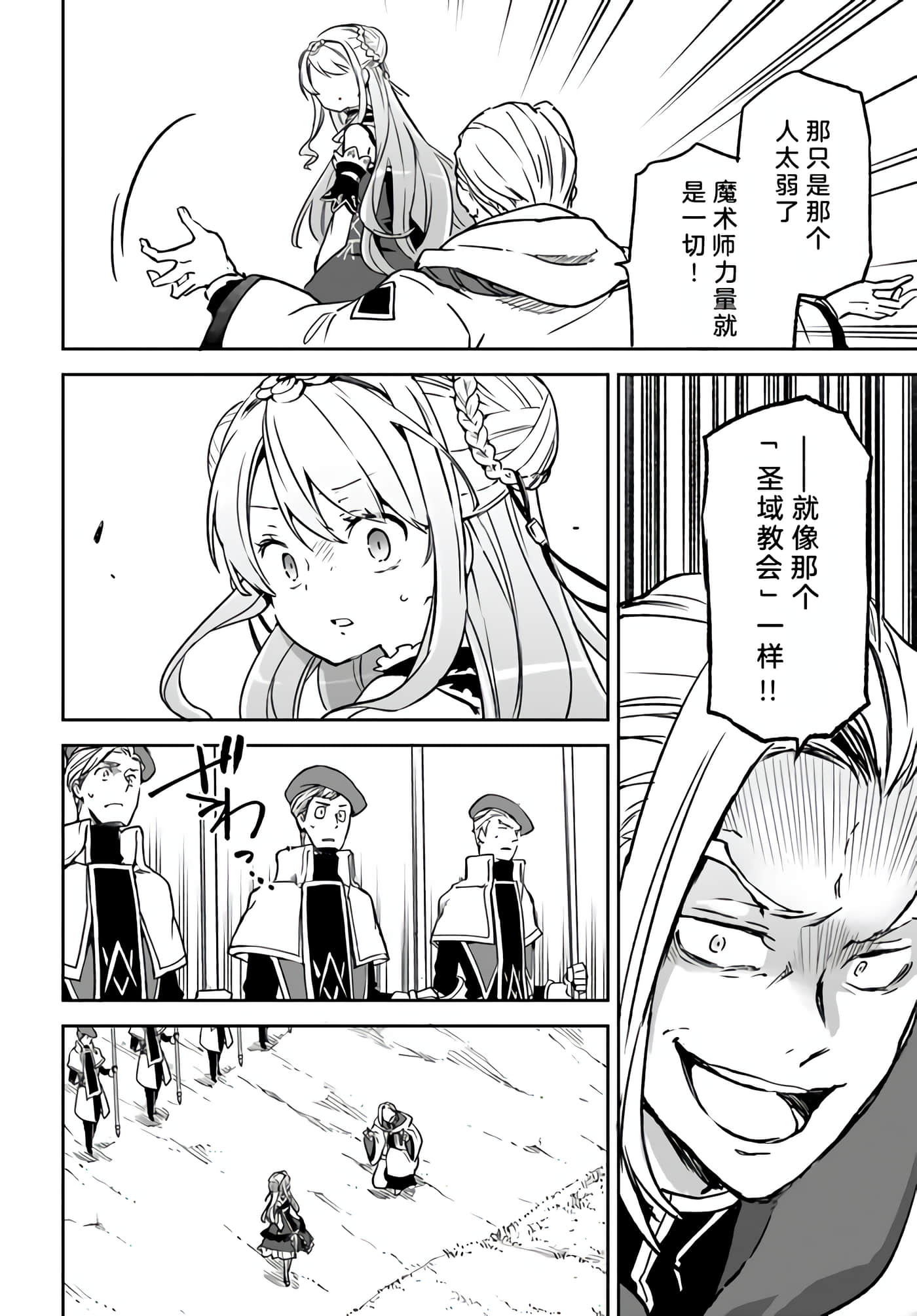第 23 页