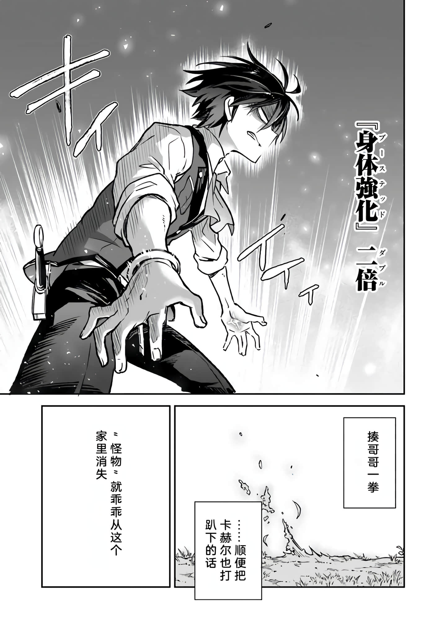 第 32 页
