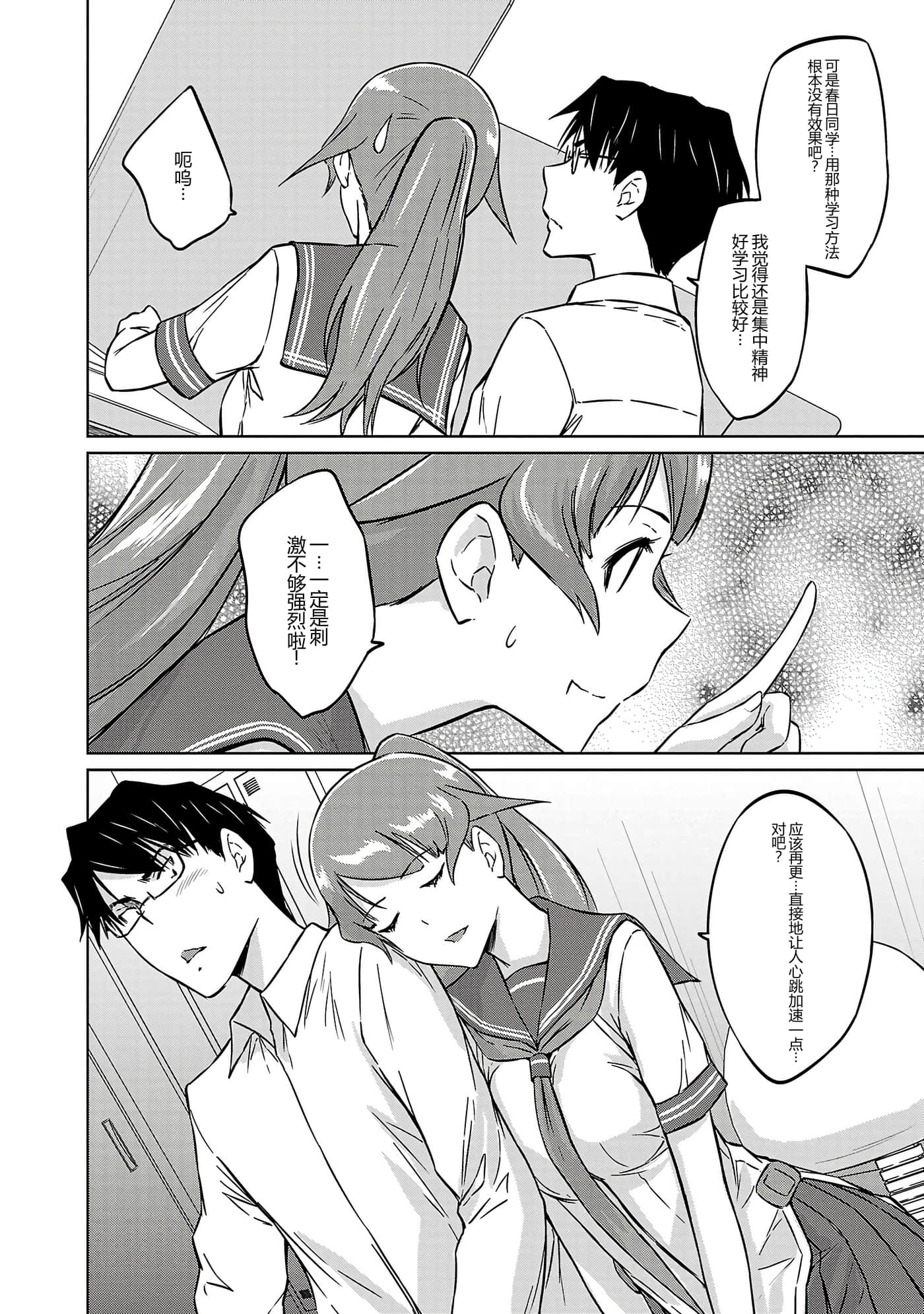 第 18 页