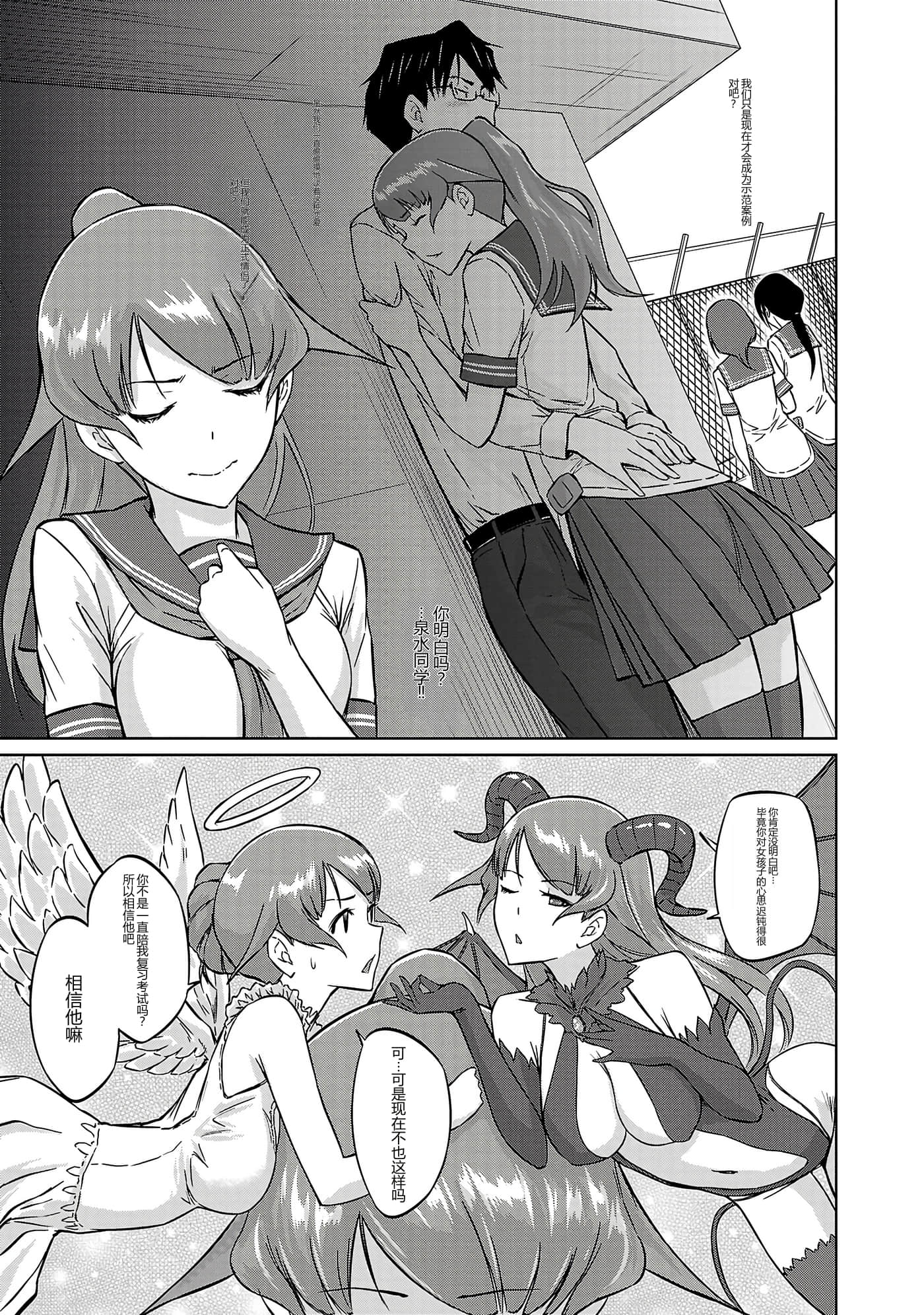 第 23 页