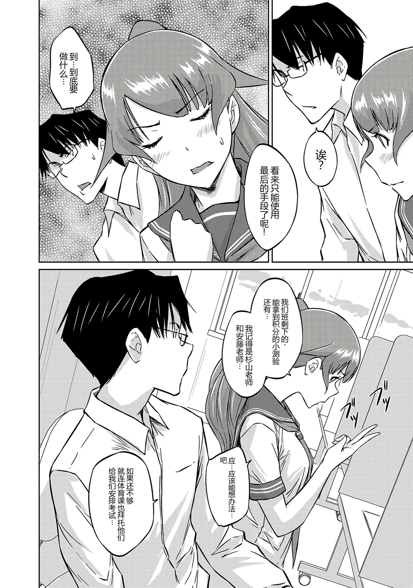 第 26 页
