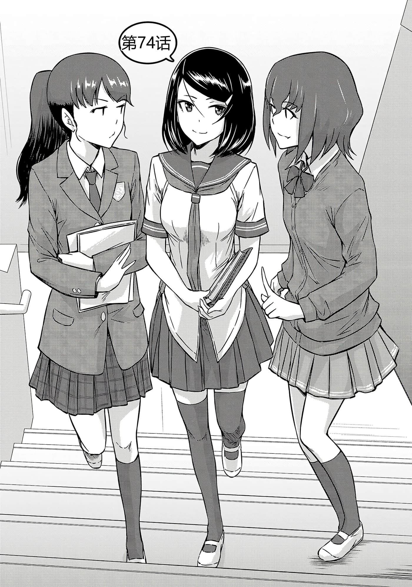 第 33 页