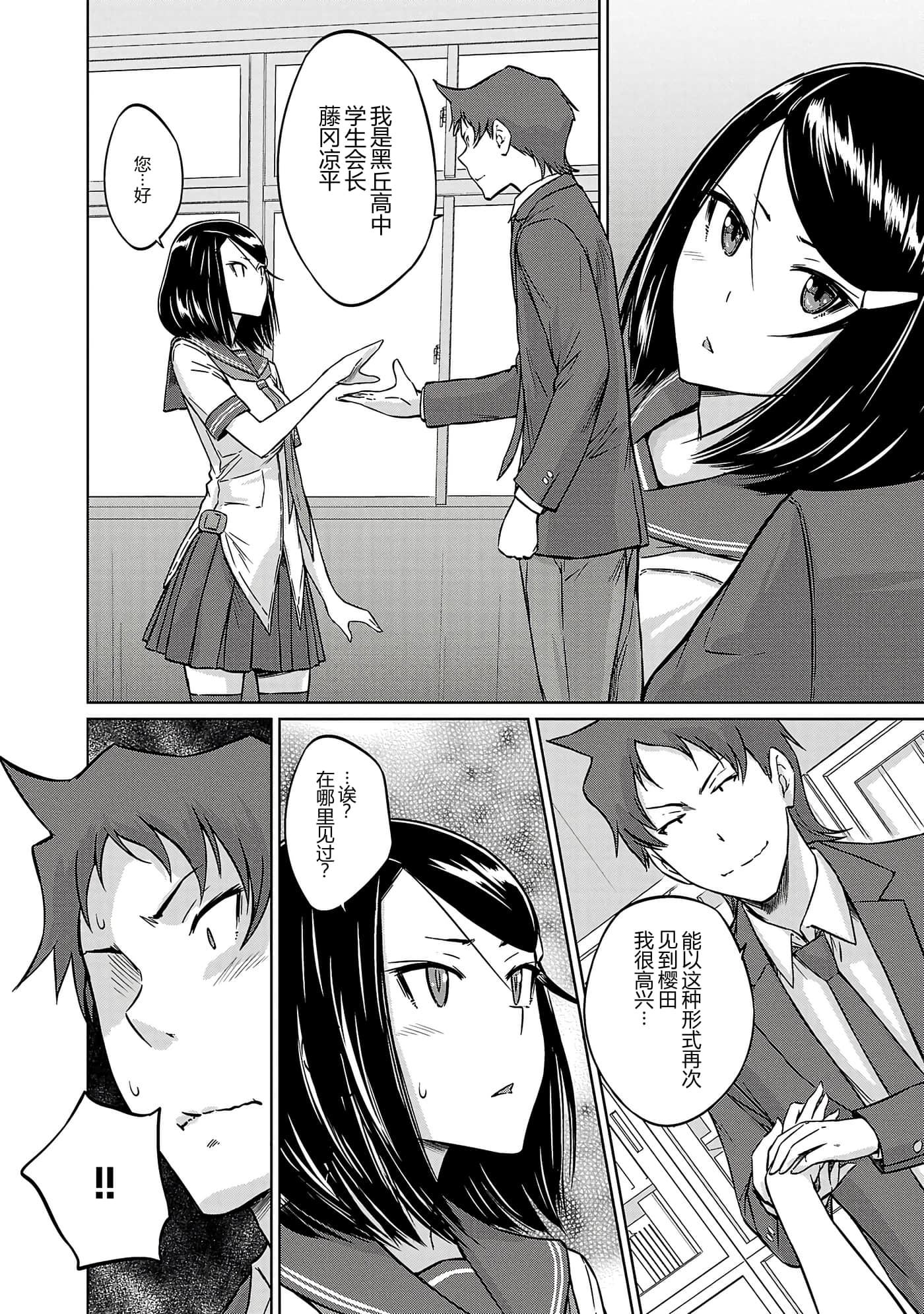 第 36 页