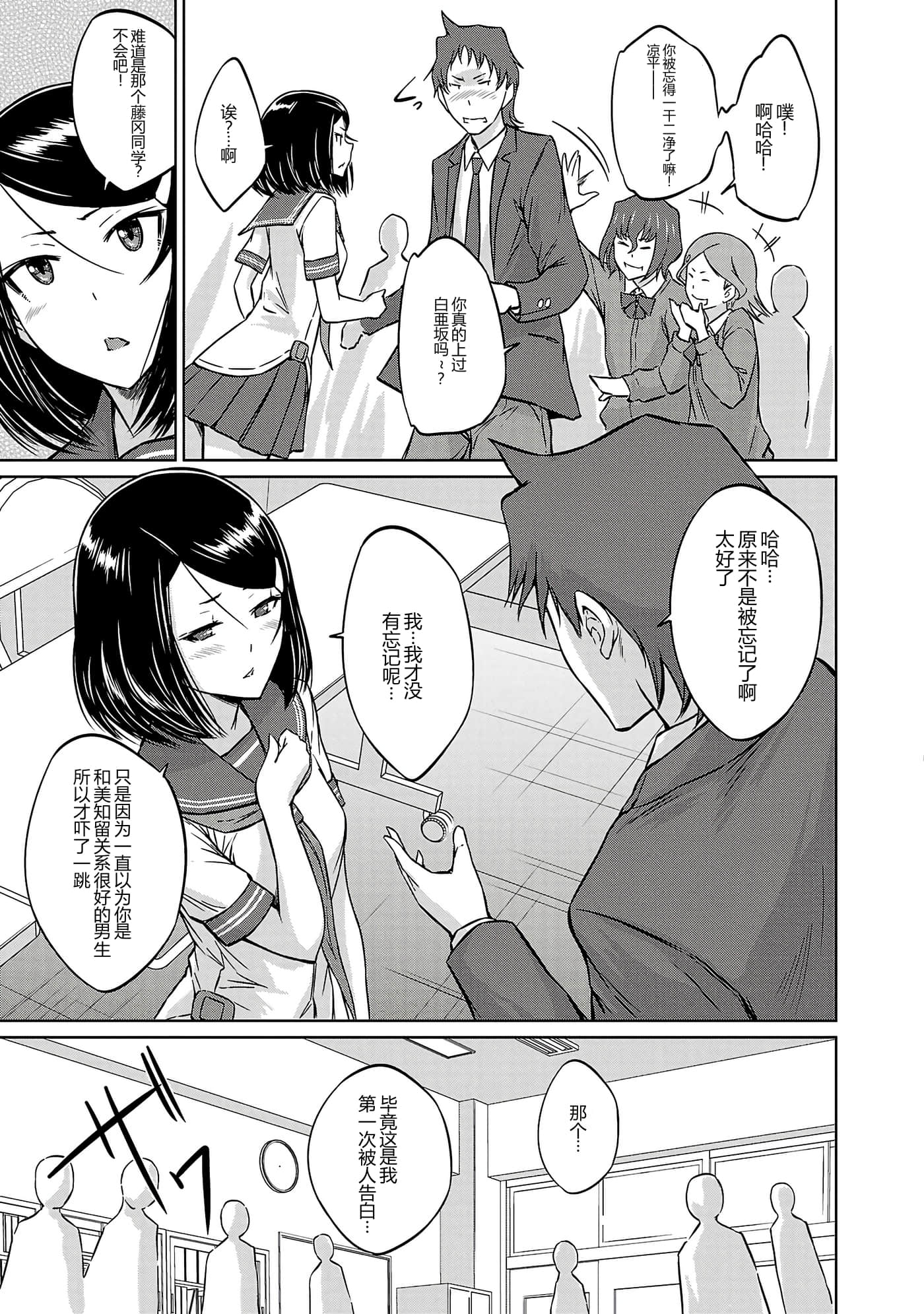 第 37 页