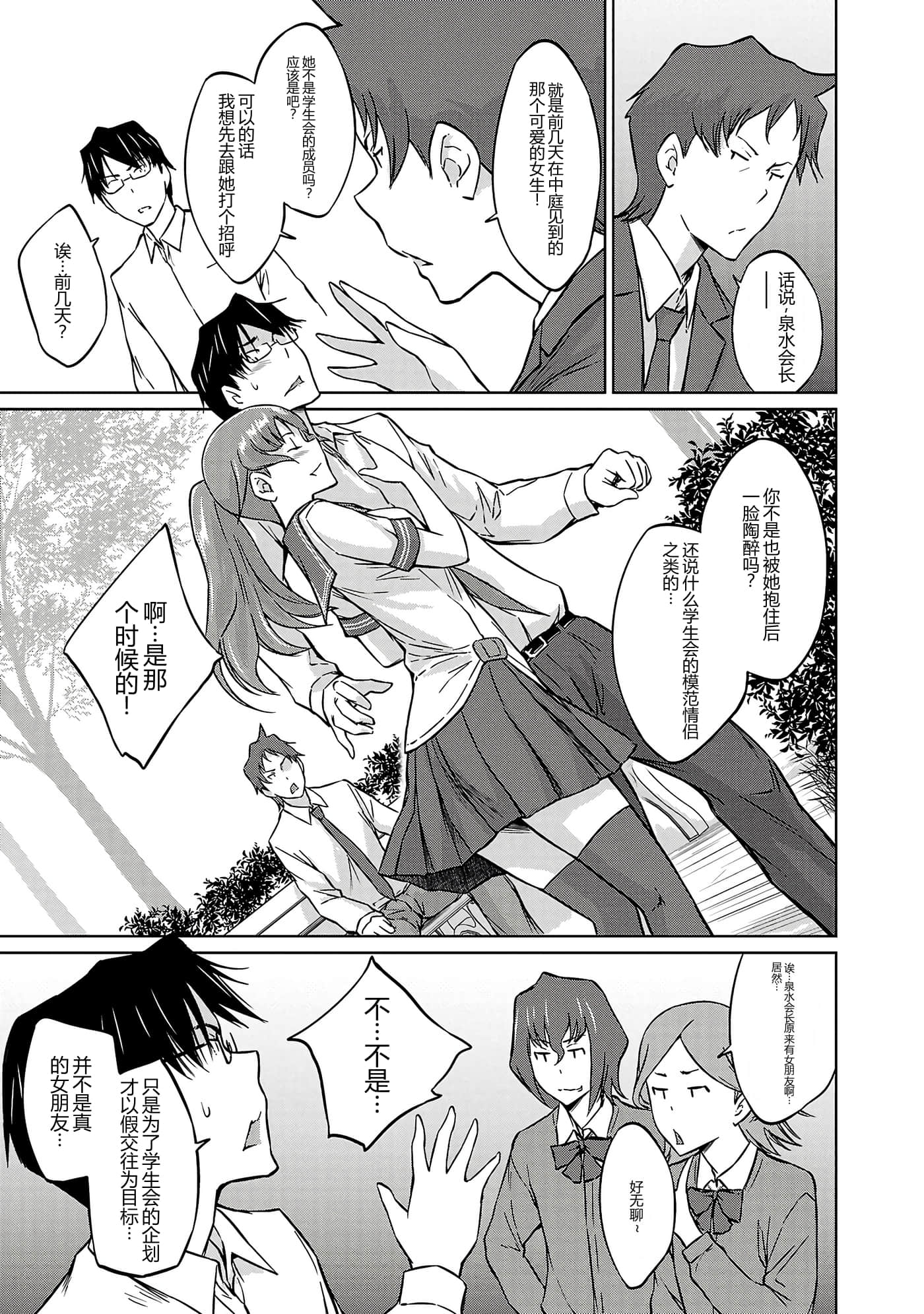 第 39 页