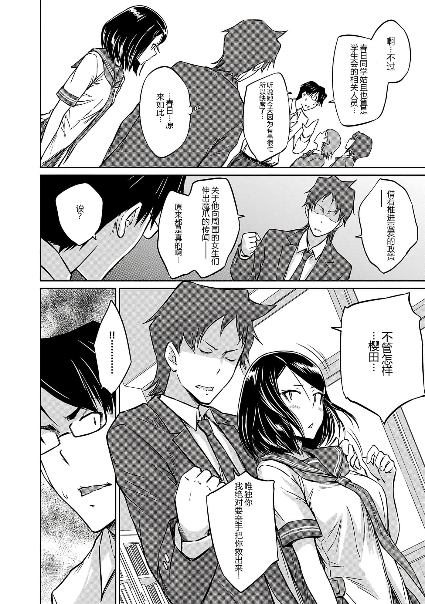 第 40 页
