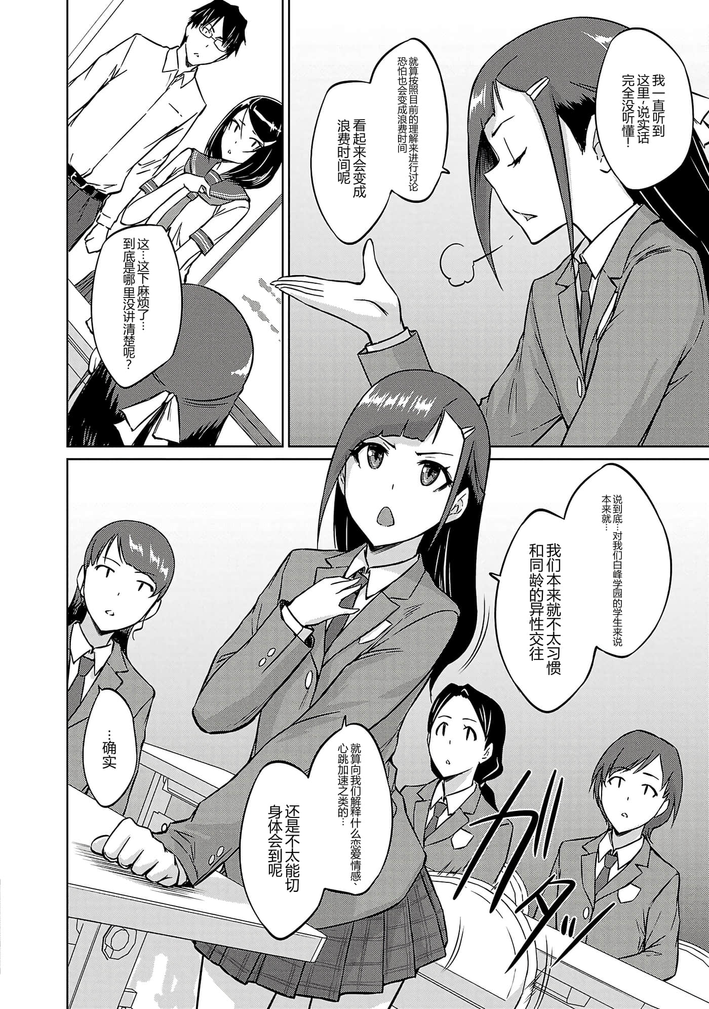 第 42 页