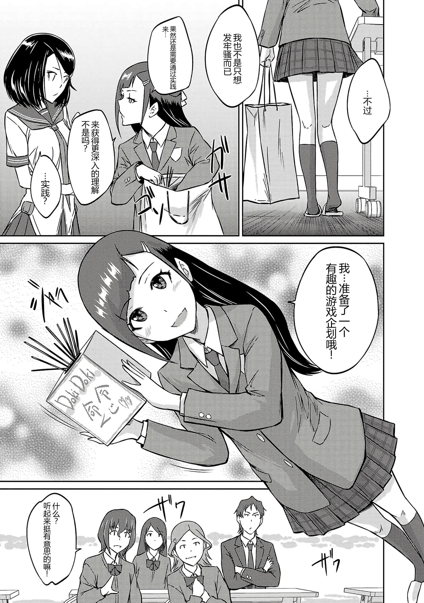 第 43 页