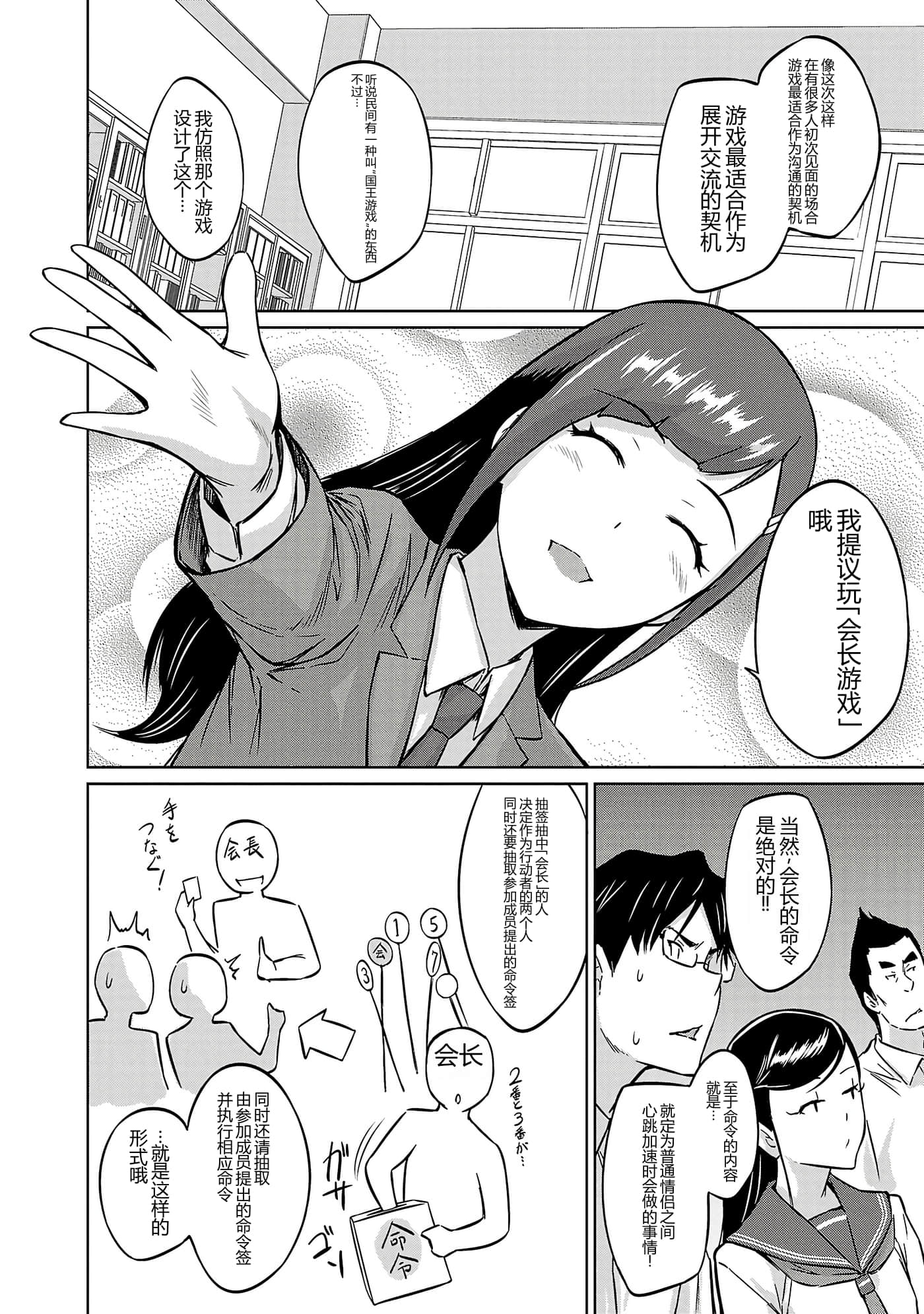 第 44 页