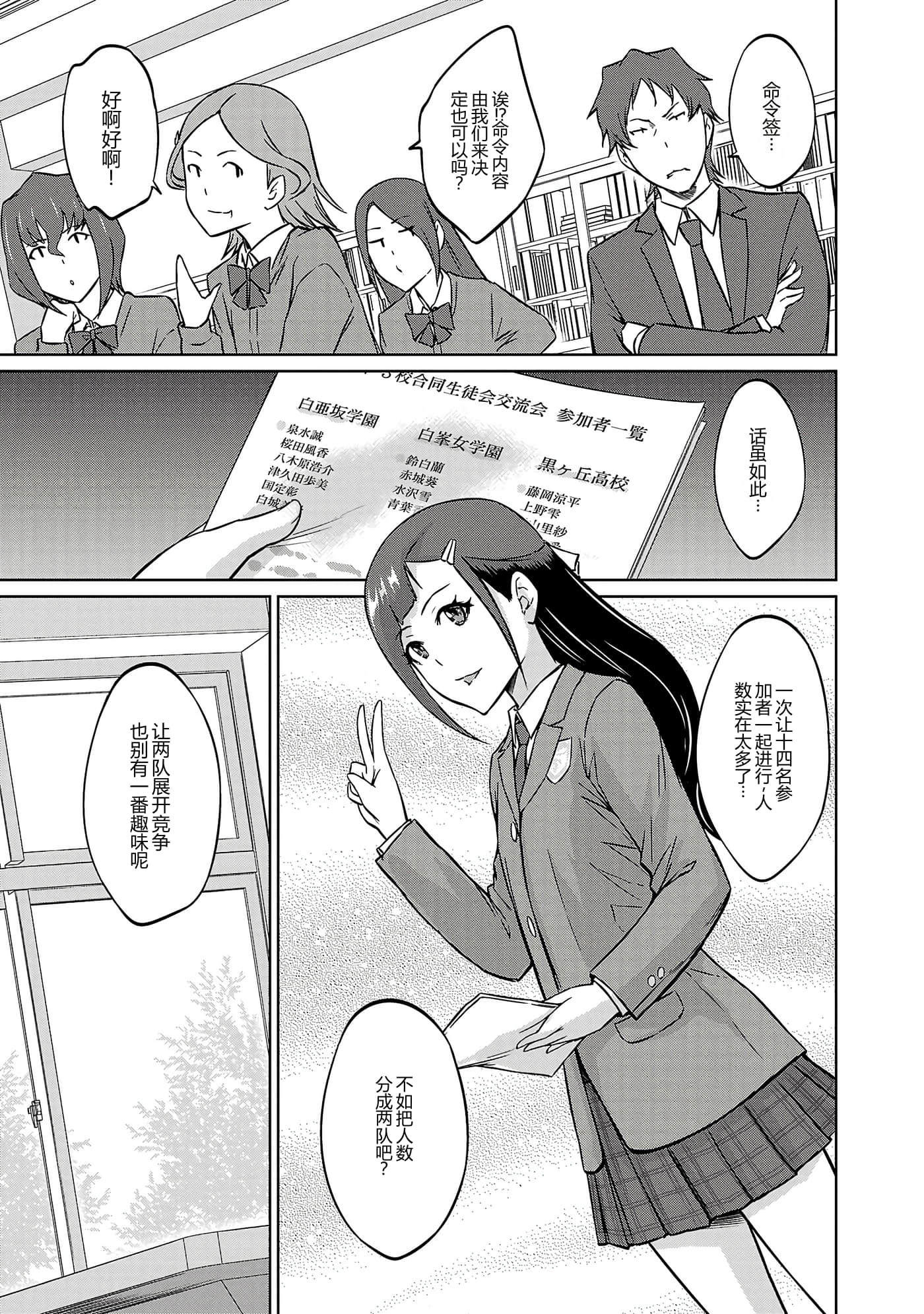 第 45 页