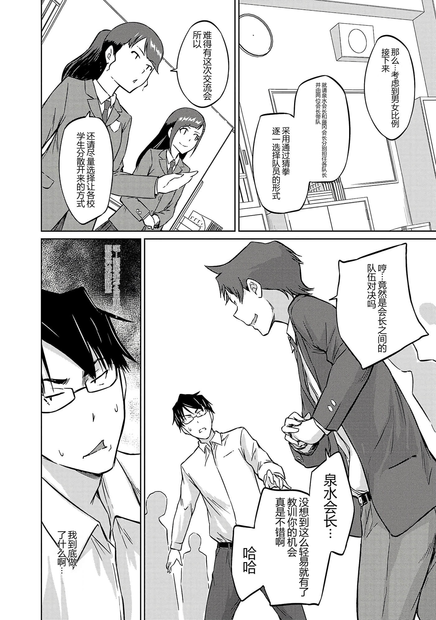 第 46 页