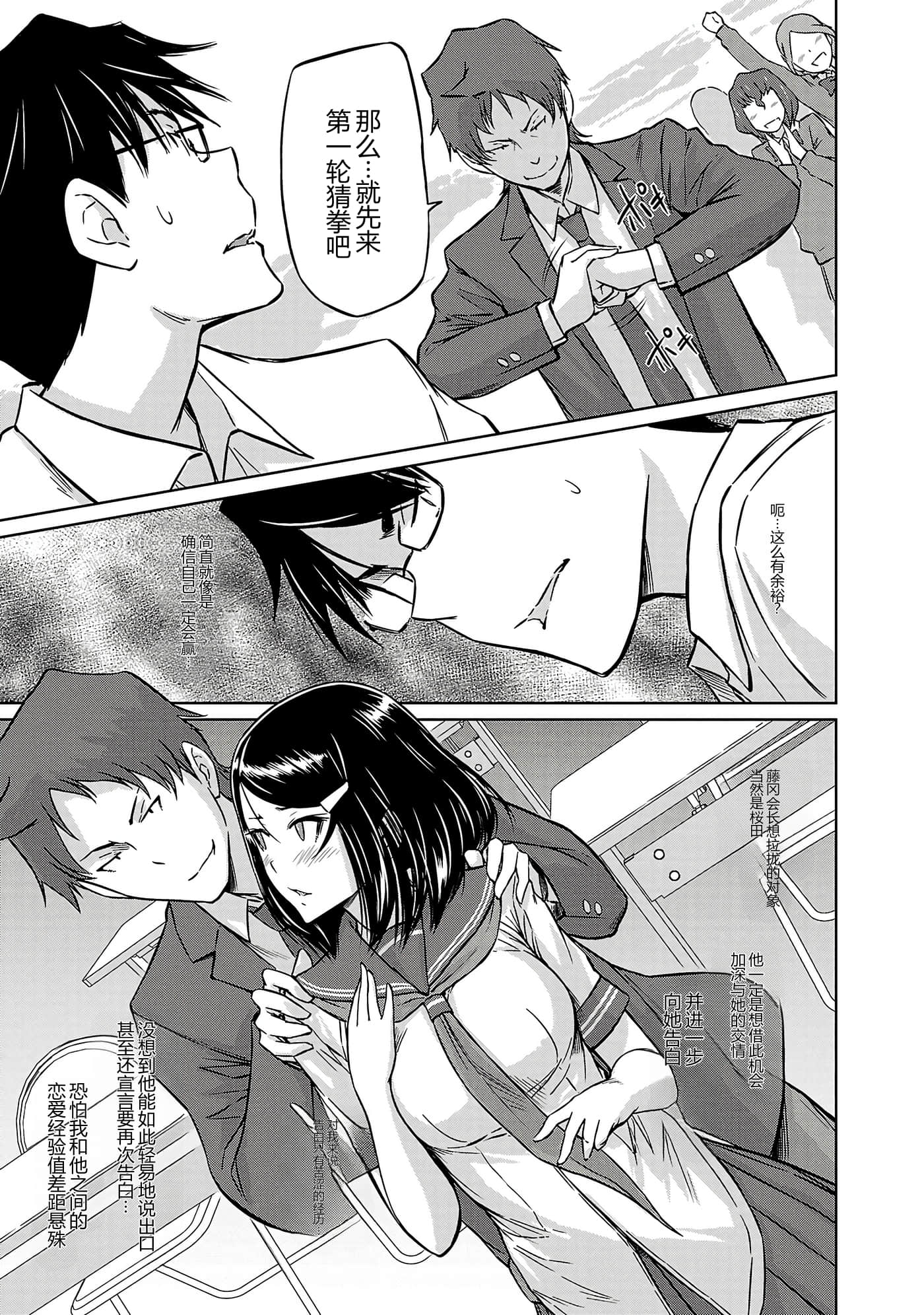 第 47 页