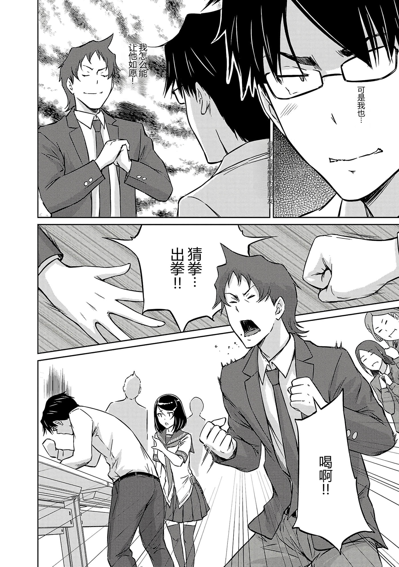 第 48 页