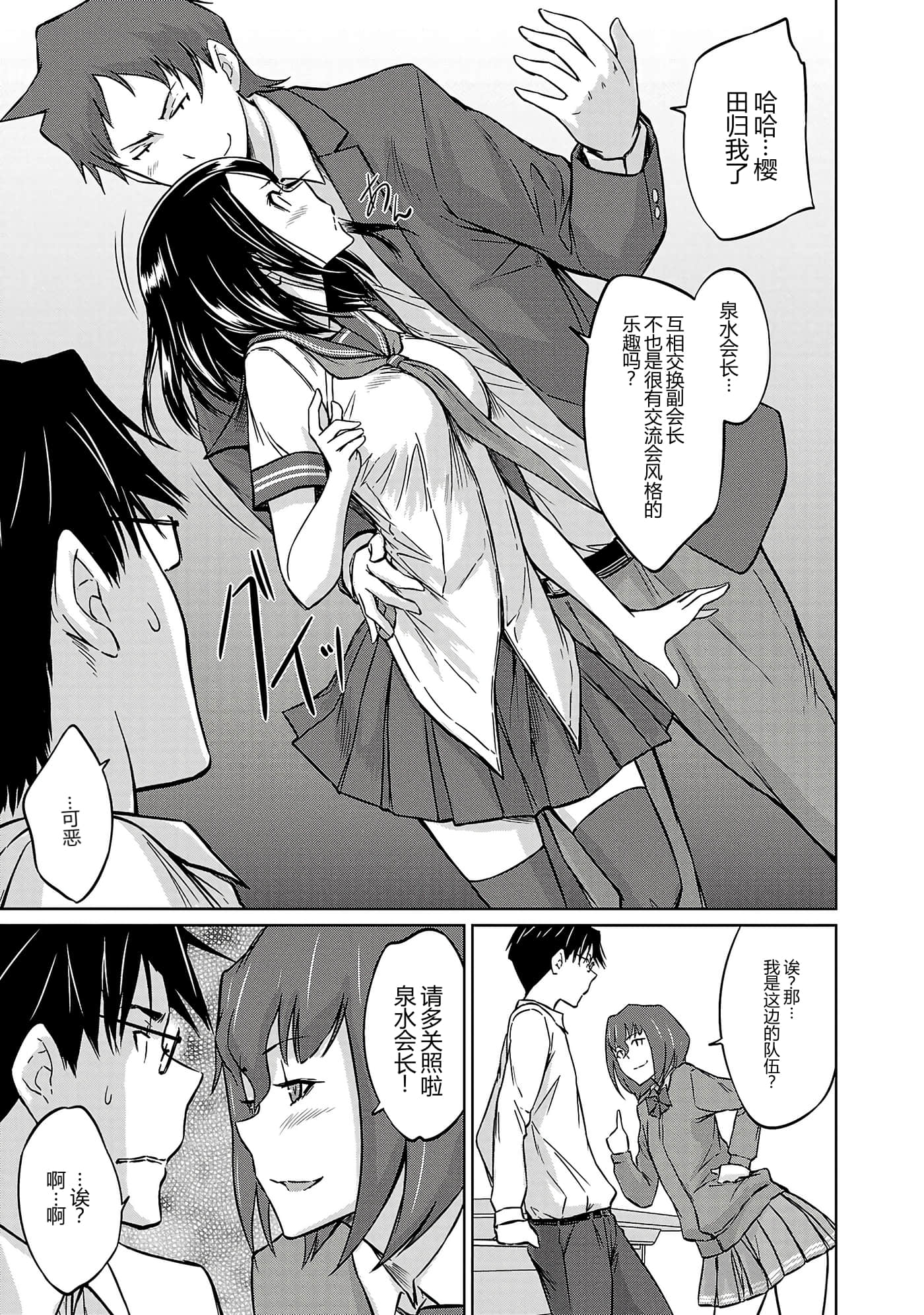 第 49 页