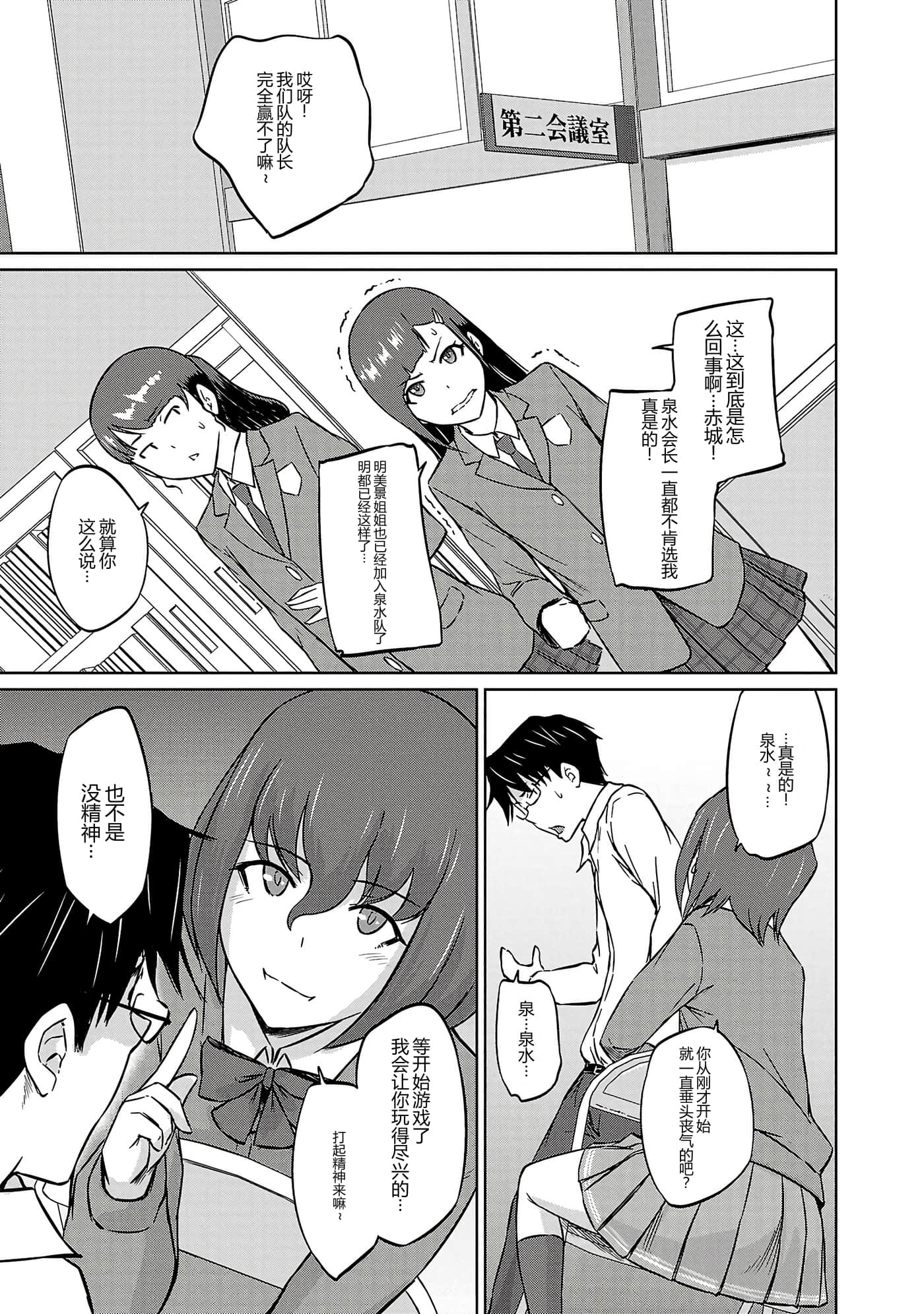 第 51 页