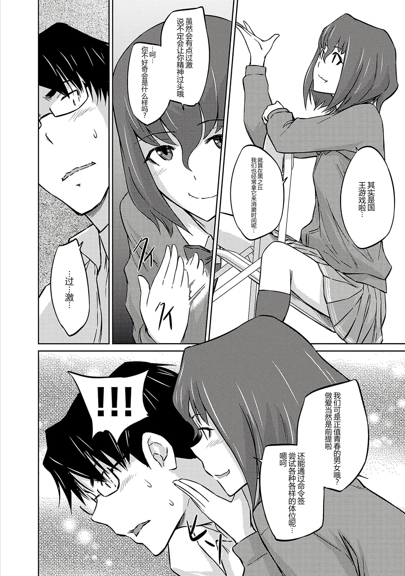 第 52 页