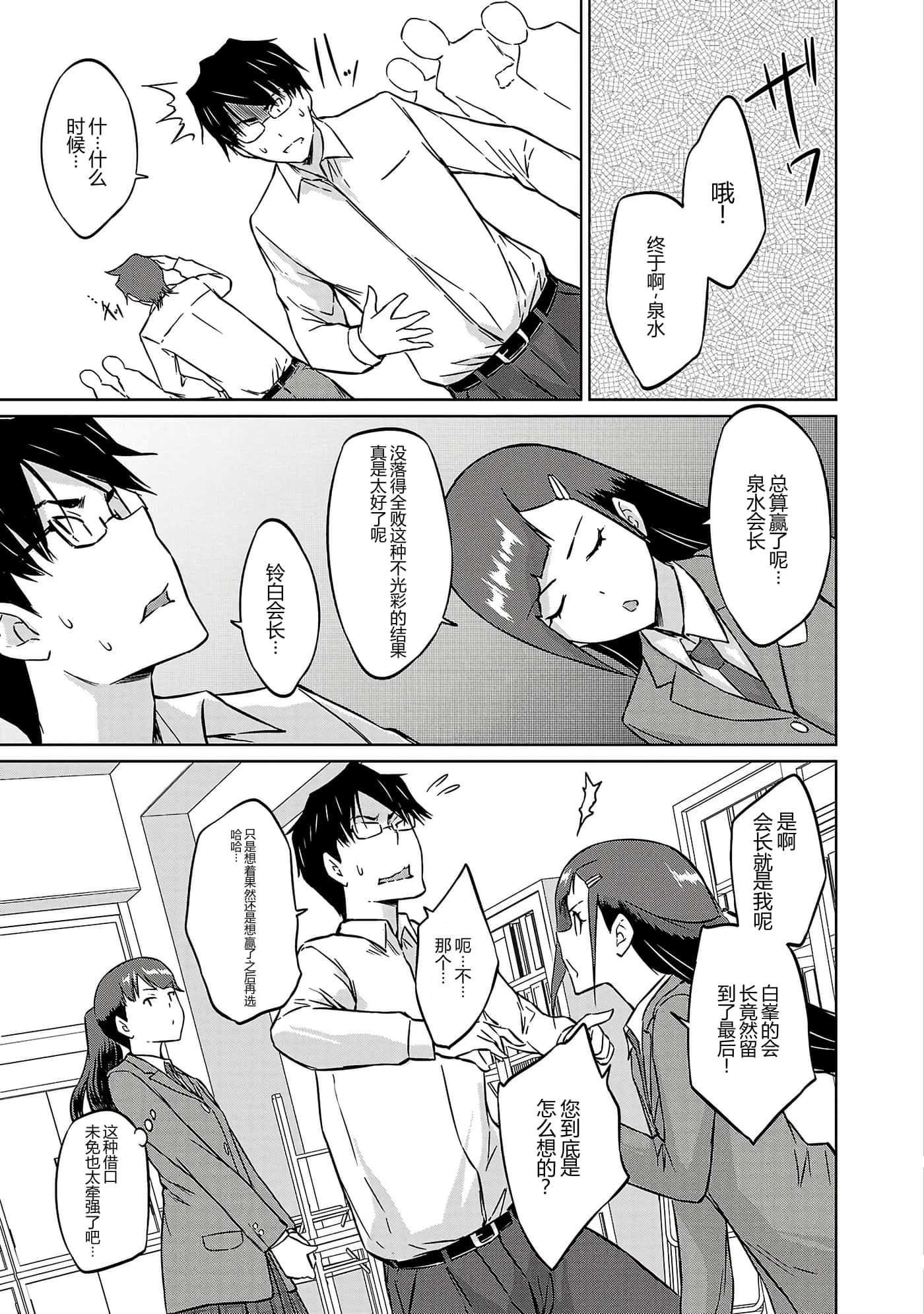 第 55 页