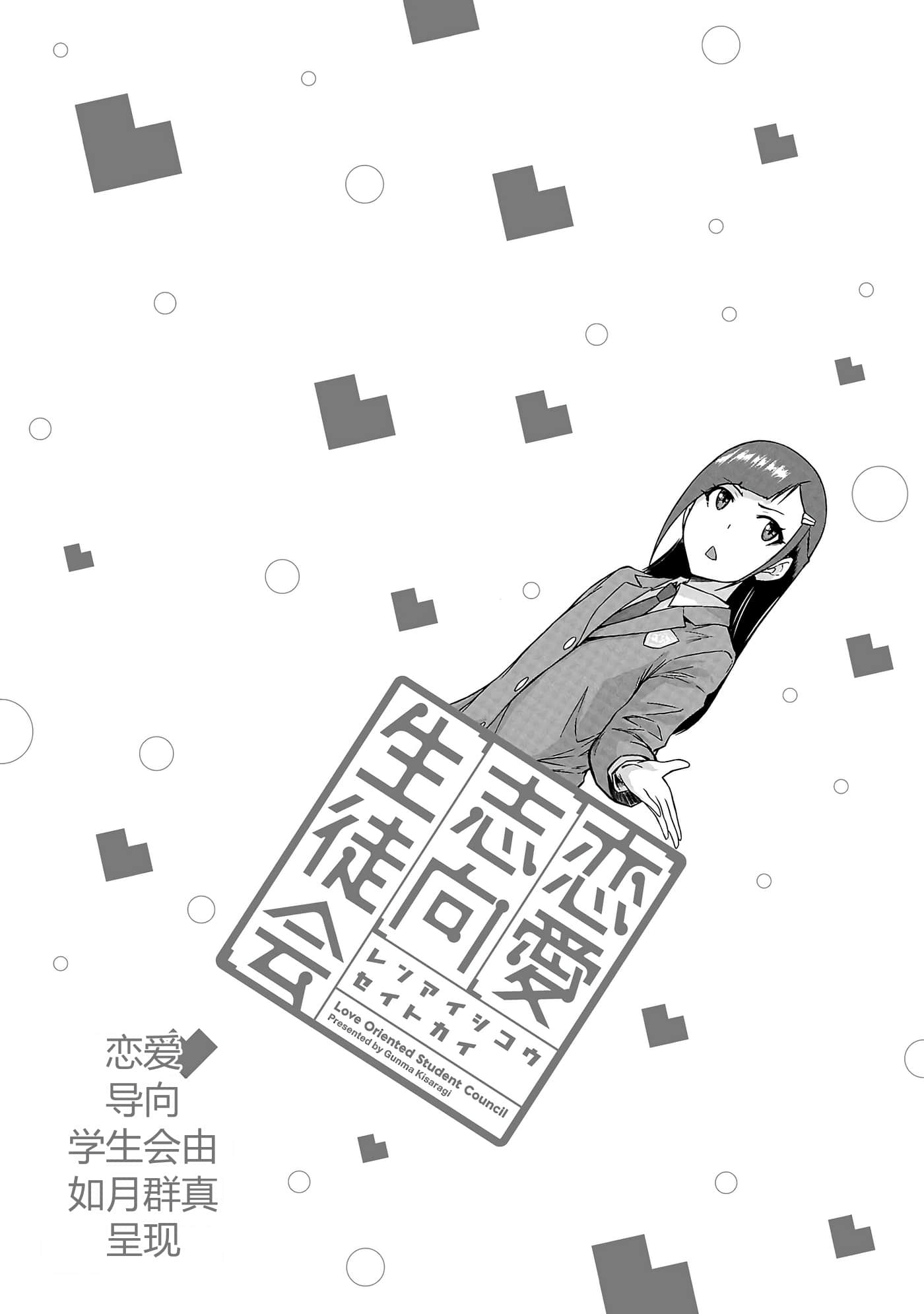 第 57 页