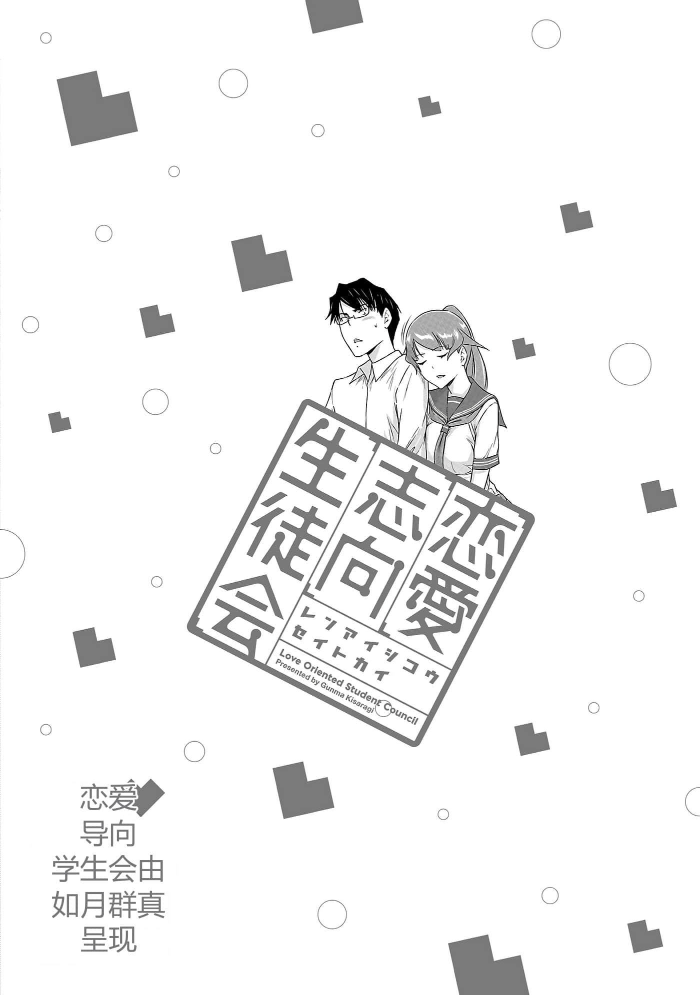 第 58 页