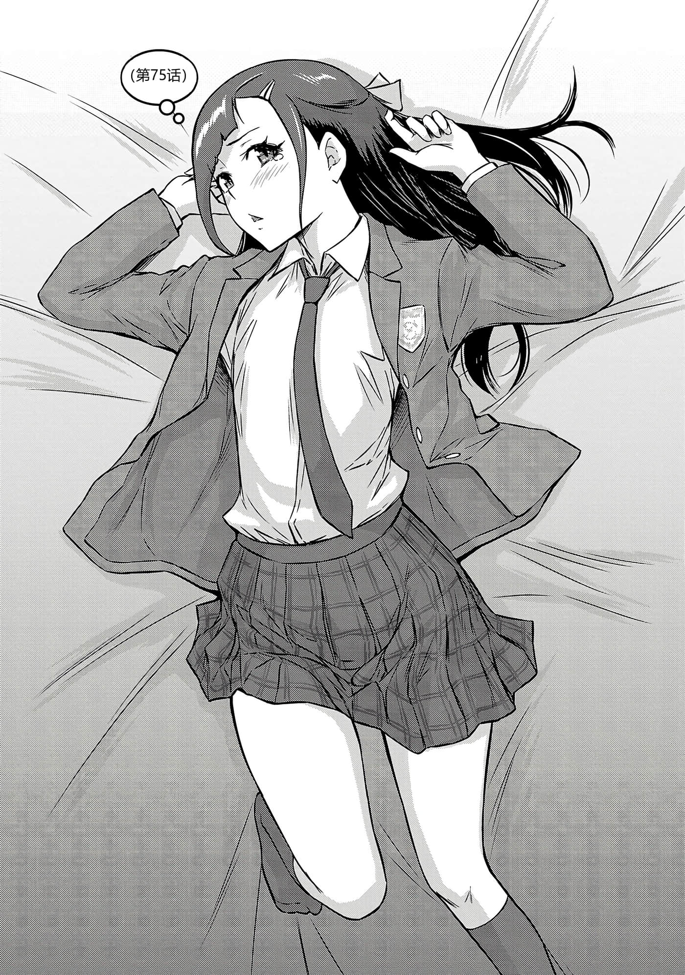 第 59 页