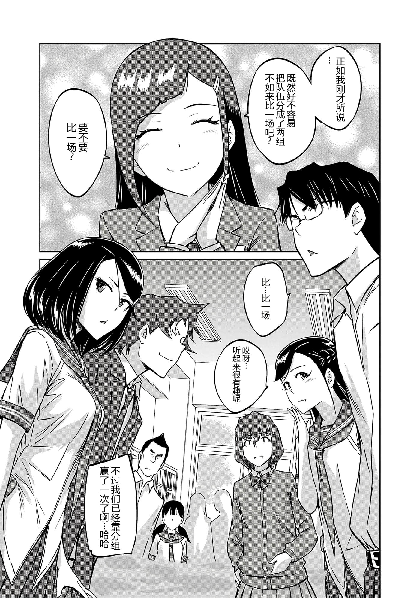 第 60 页