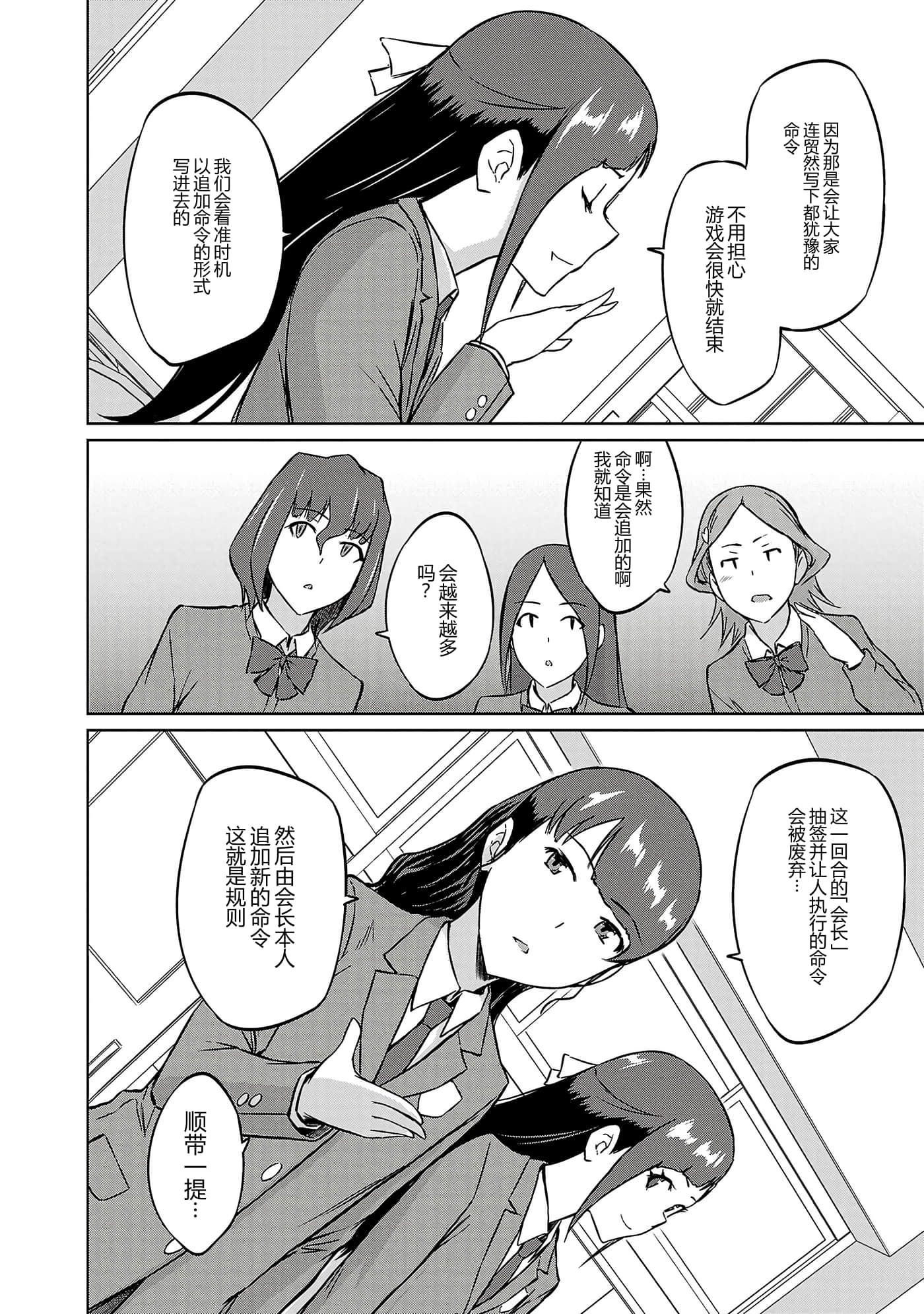 第 62 页