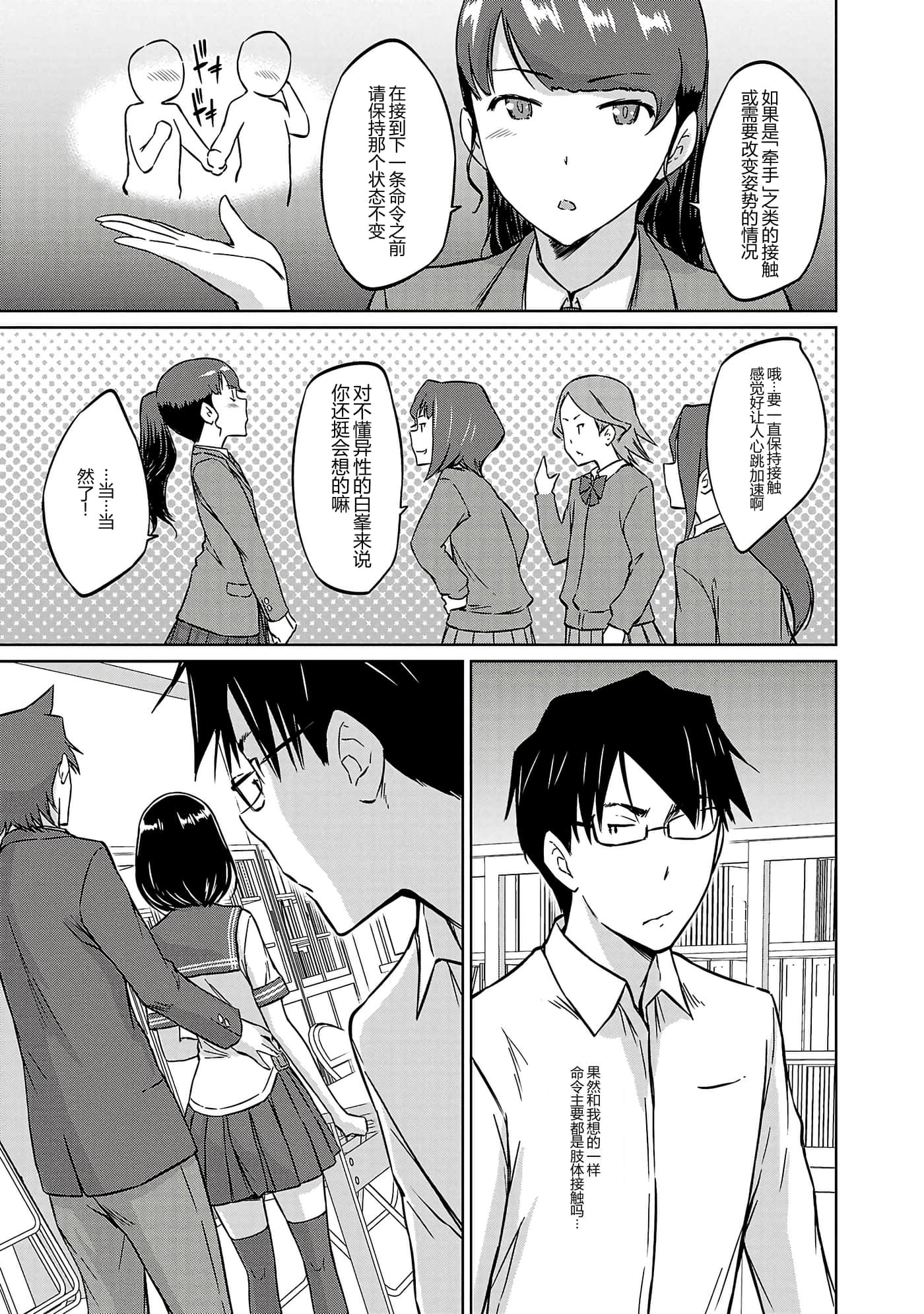 第 63 页