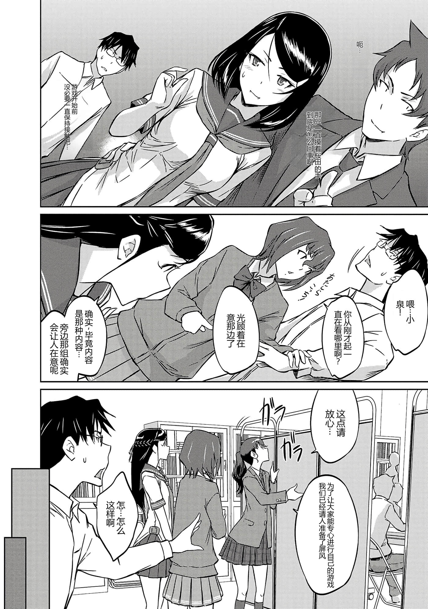 第 64 页