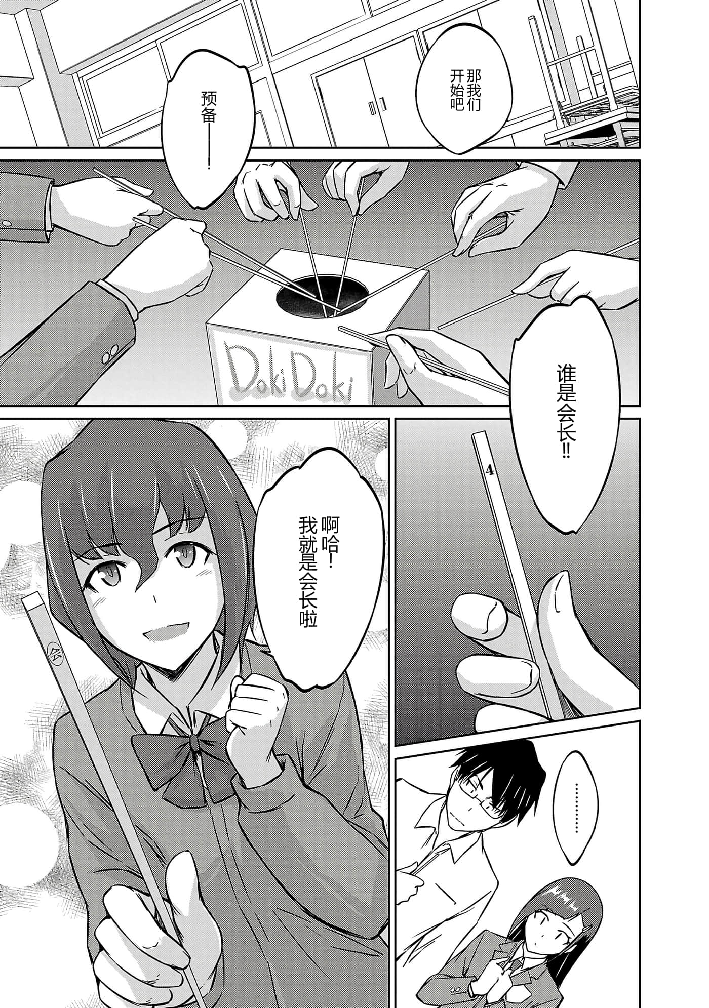第 65 页