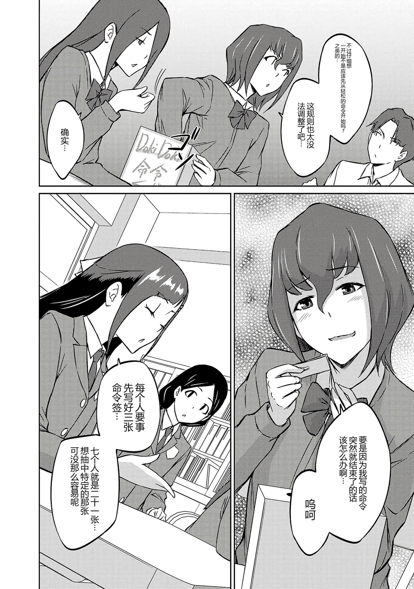 第 66 页