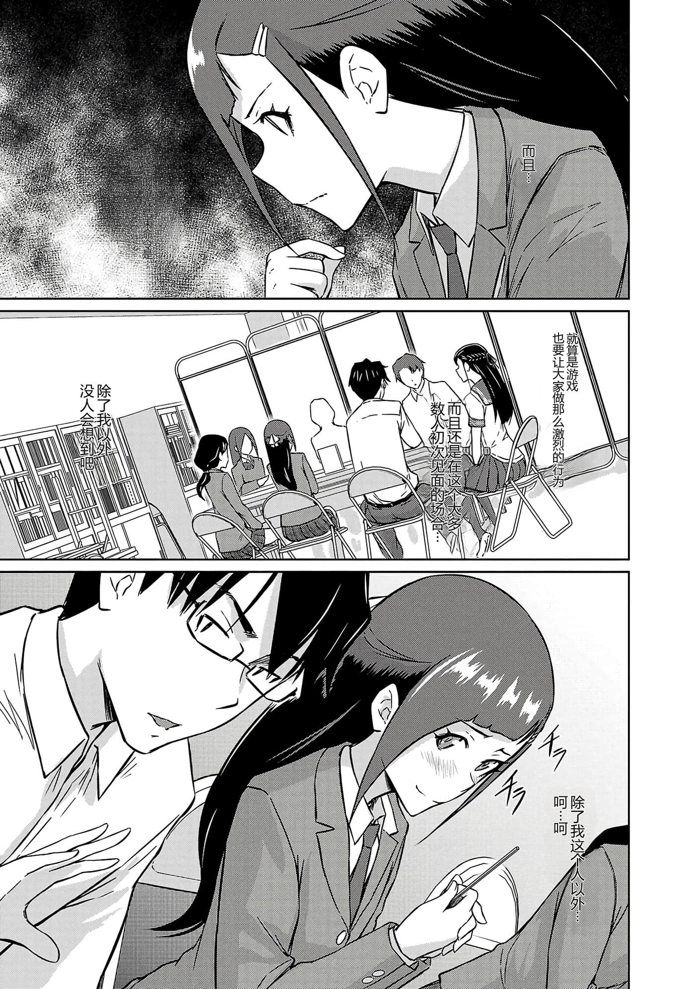 第 67 页