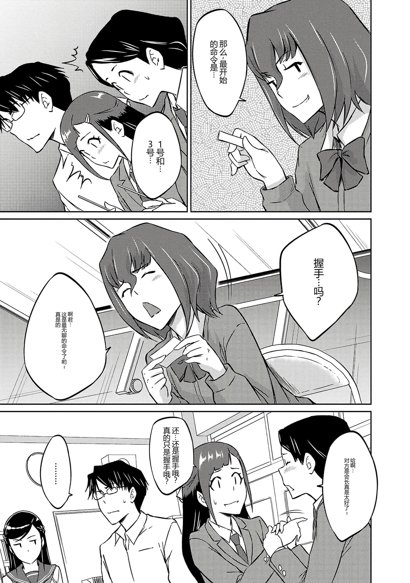 第 69 页