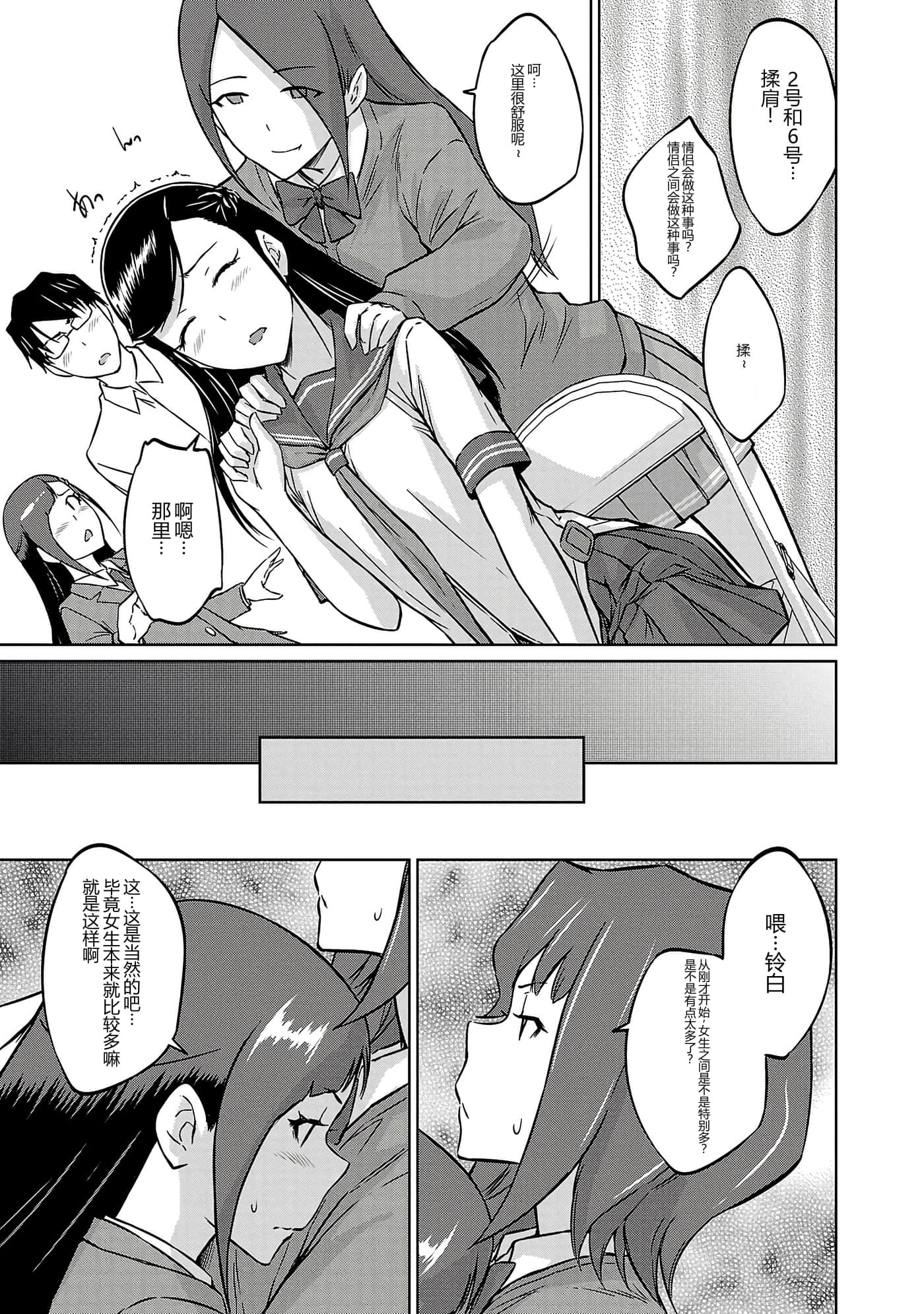 第 71 页