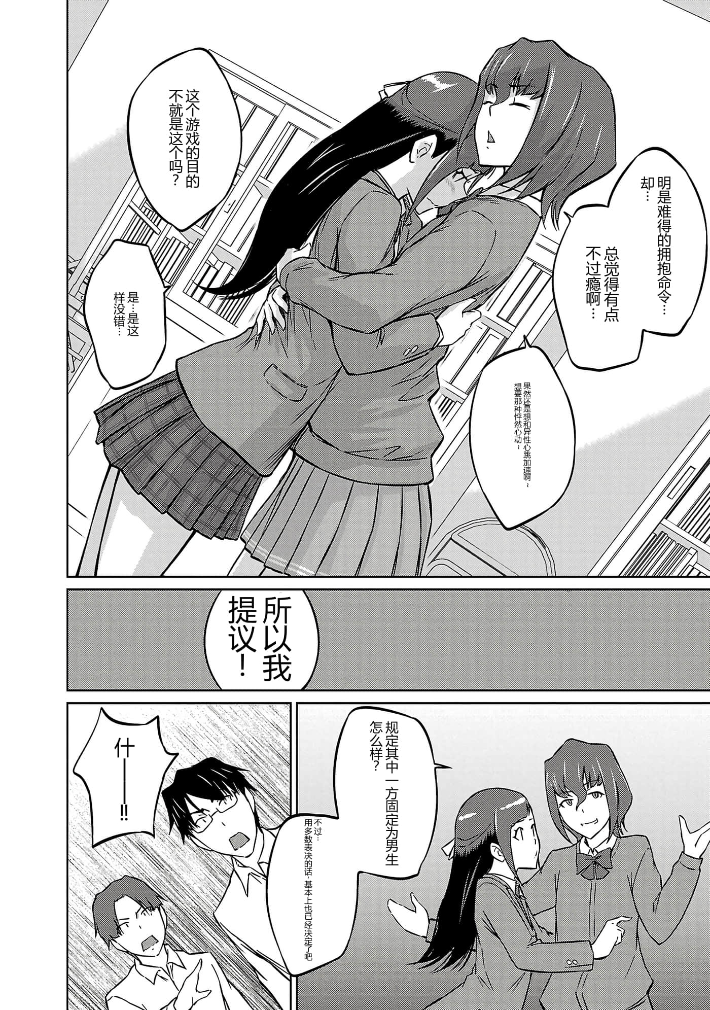第 72 页