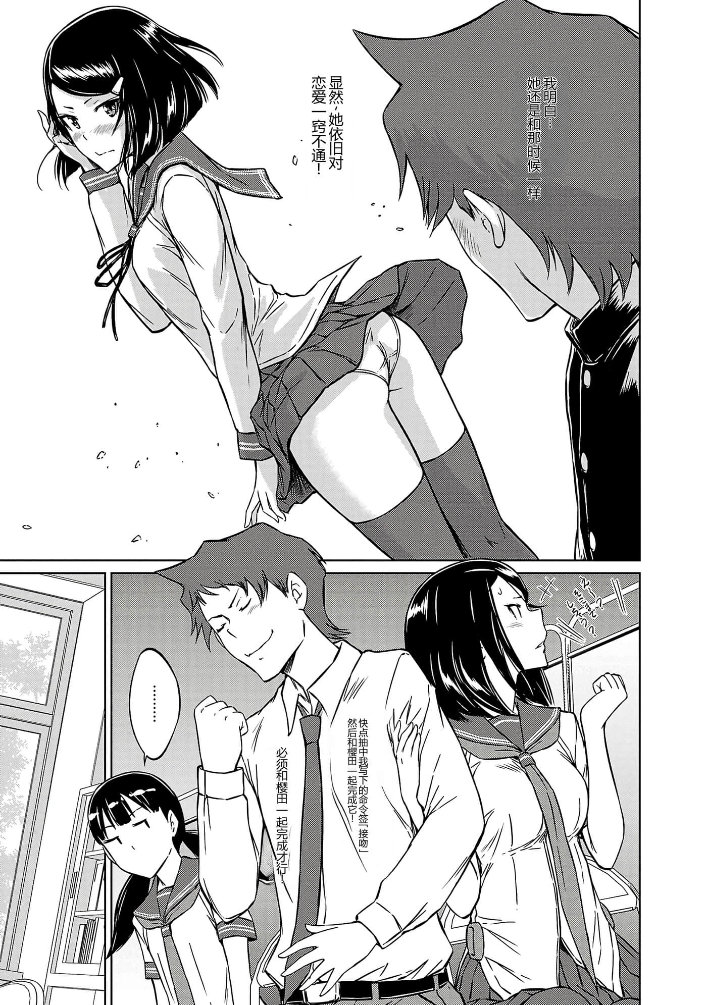 第 75 页