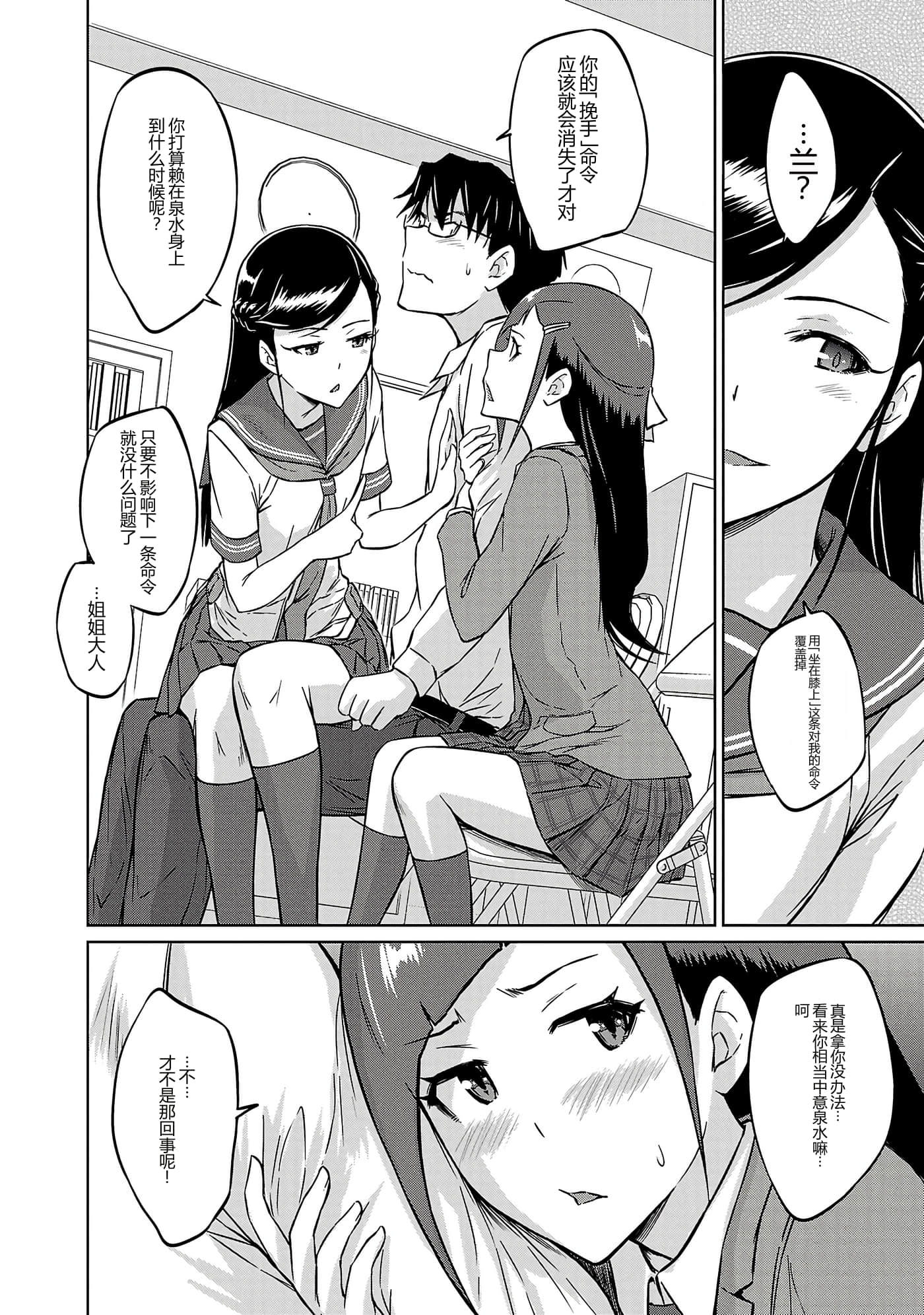 第 76 页