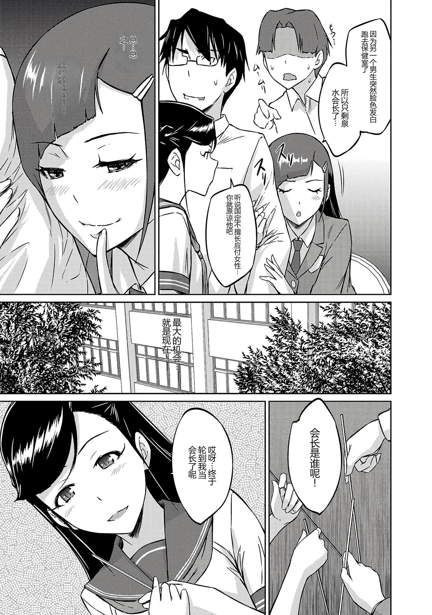 第 77 页