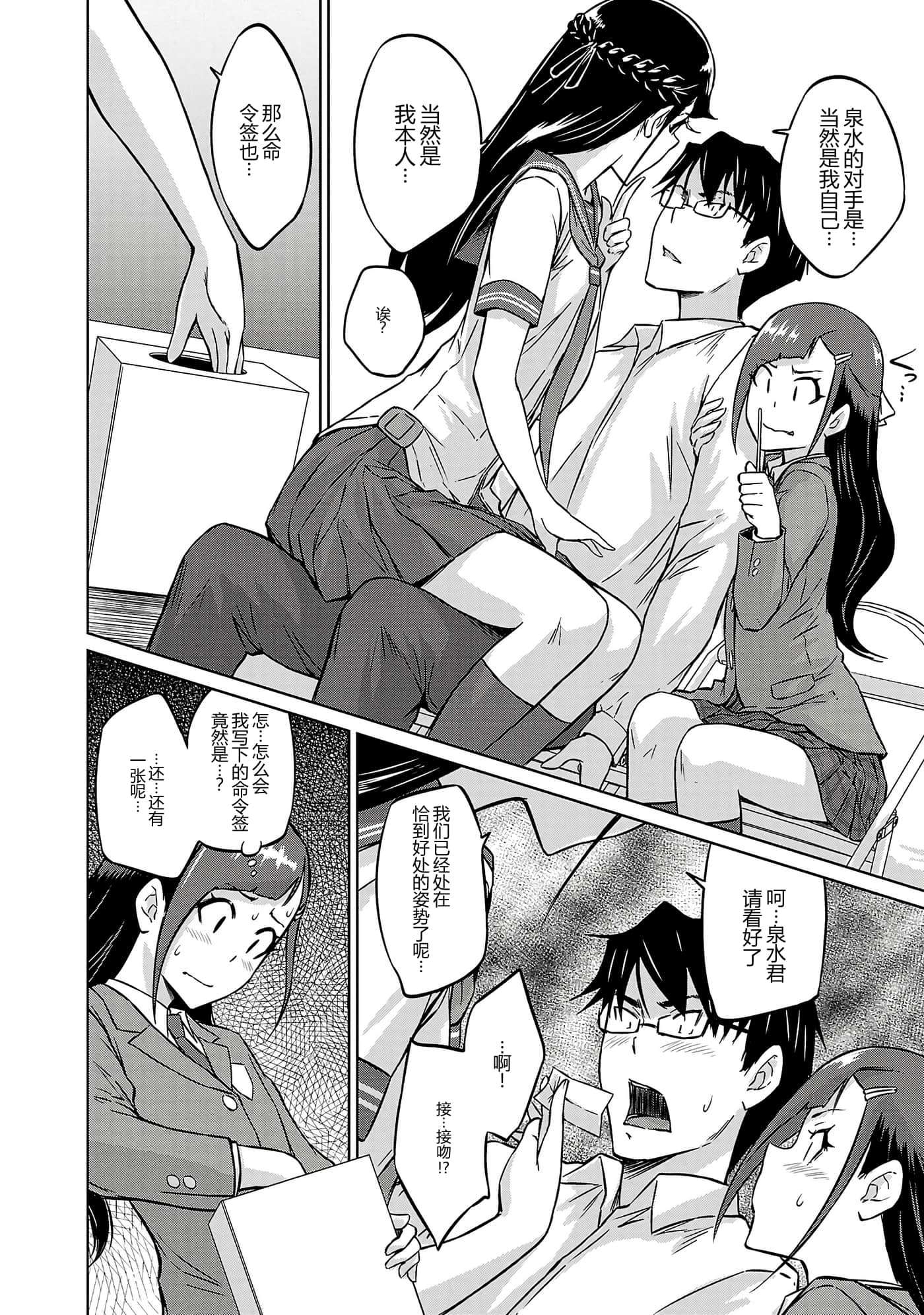 第 78 页
